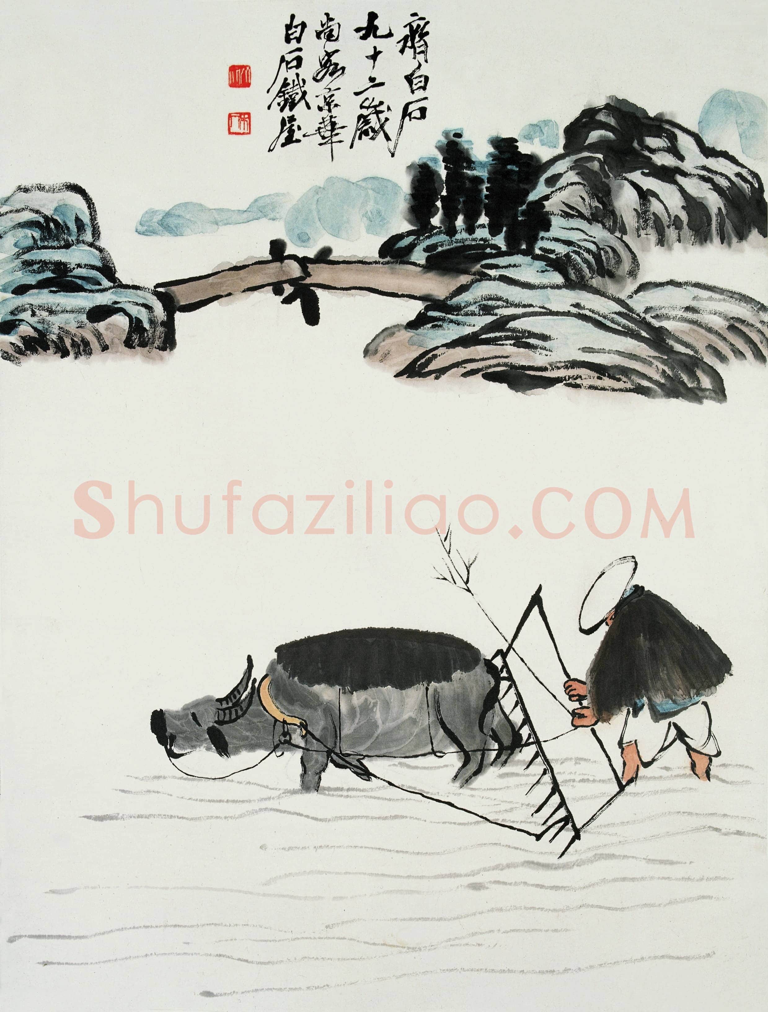 齐白石 国画作品精选-572