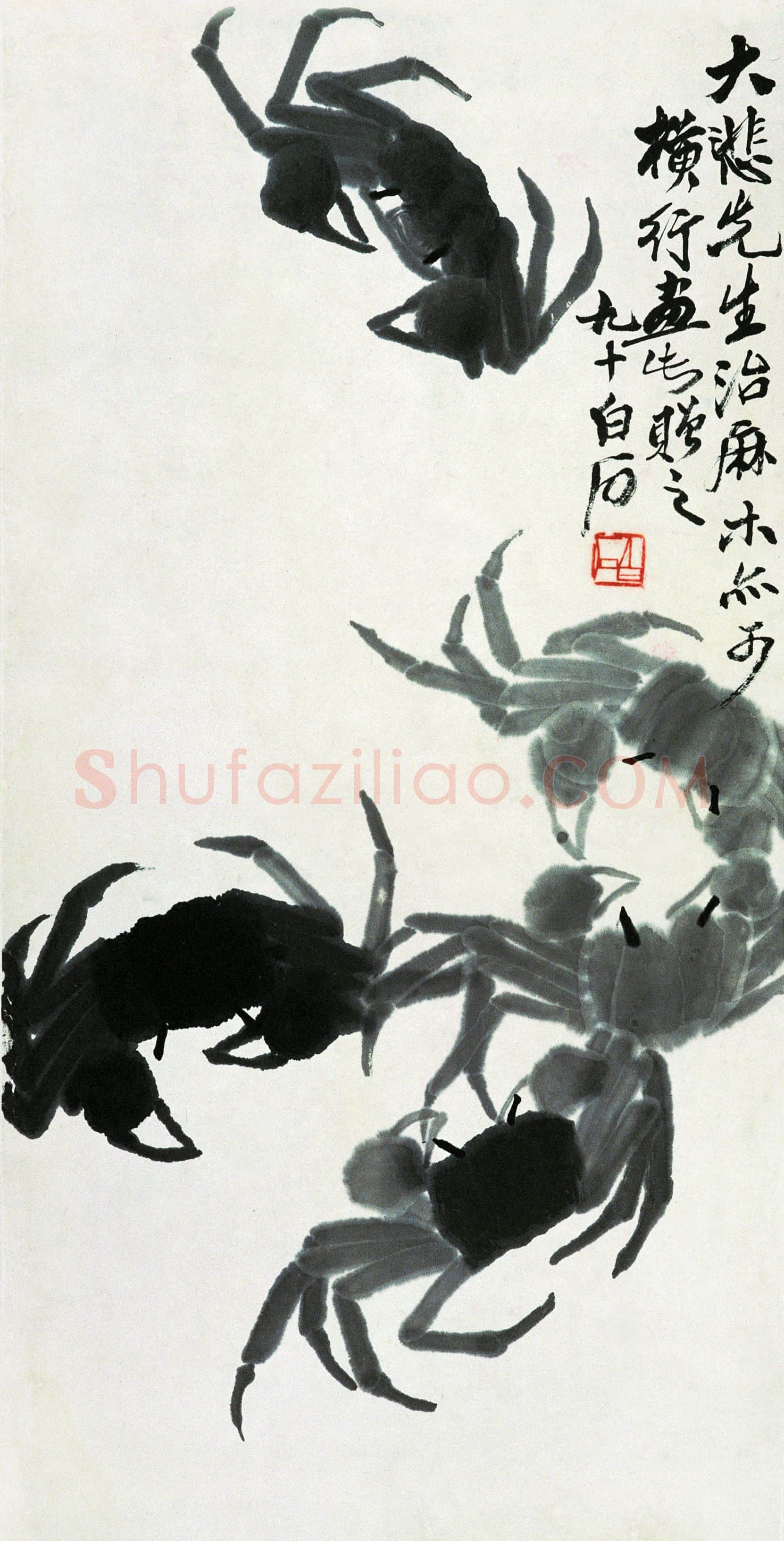齐白石 国画作品精选-605