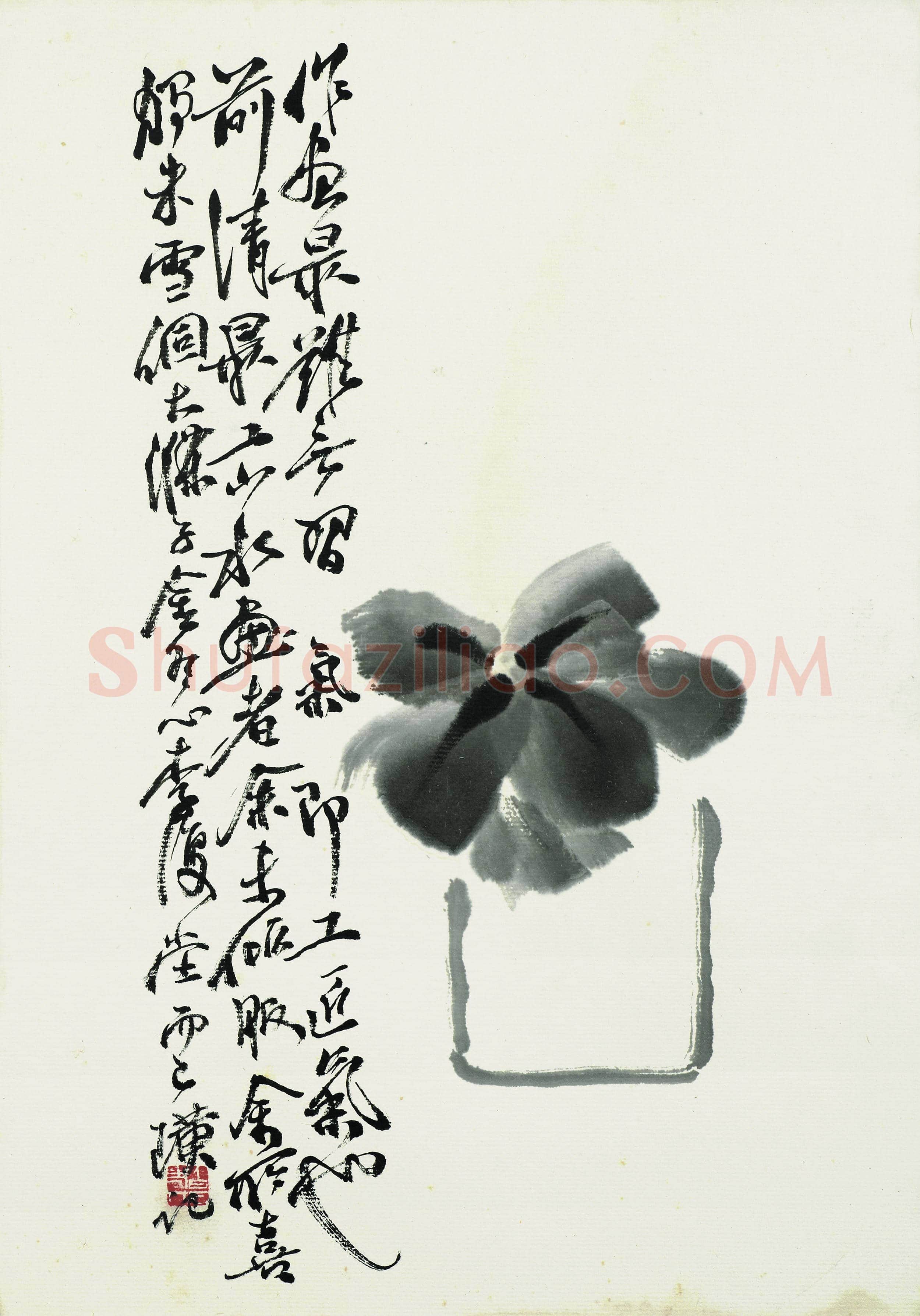 齐白石 国画作品精选-610