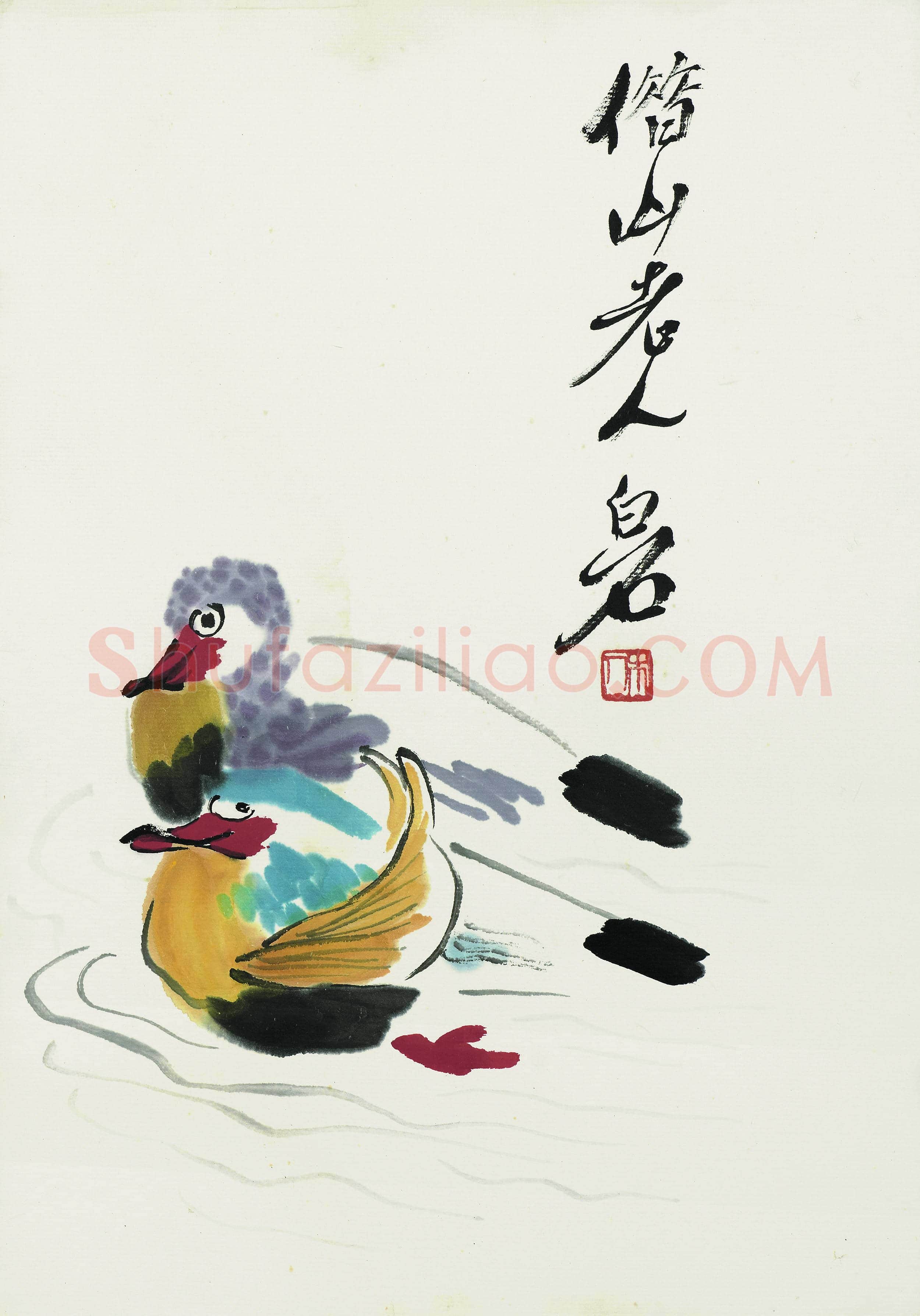 齐白石 国画作品精选-611