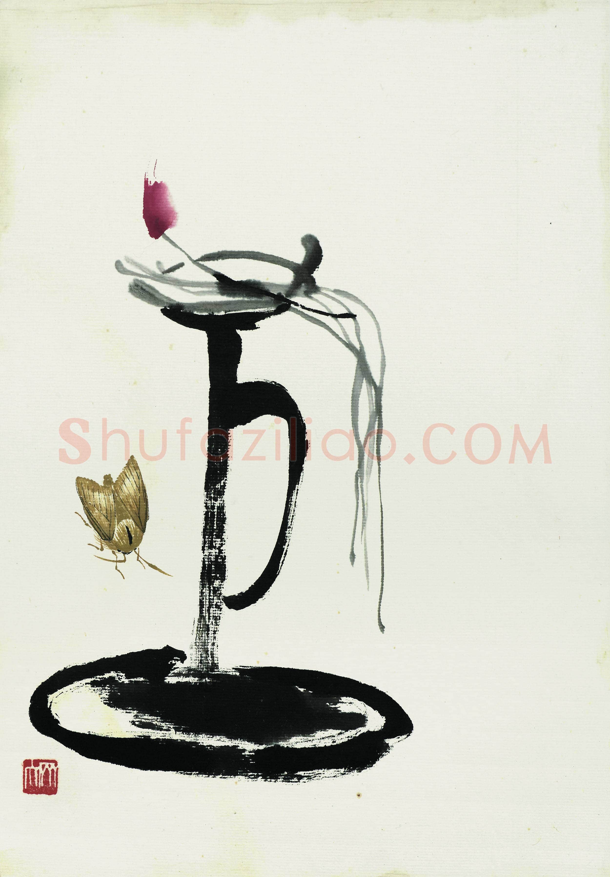 齐白石 国画作品精选-617