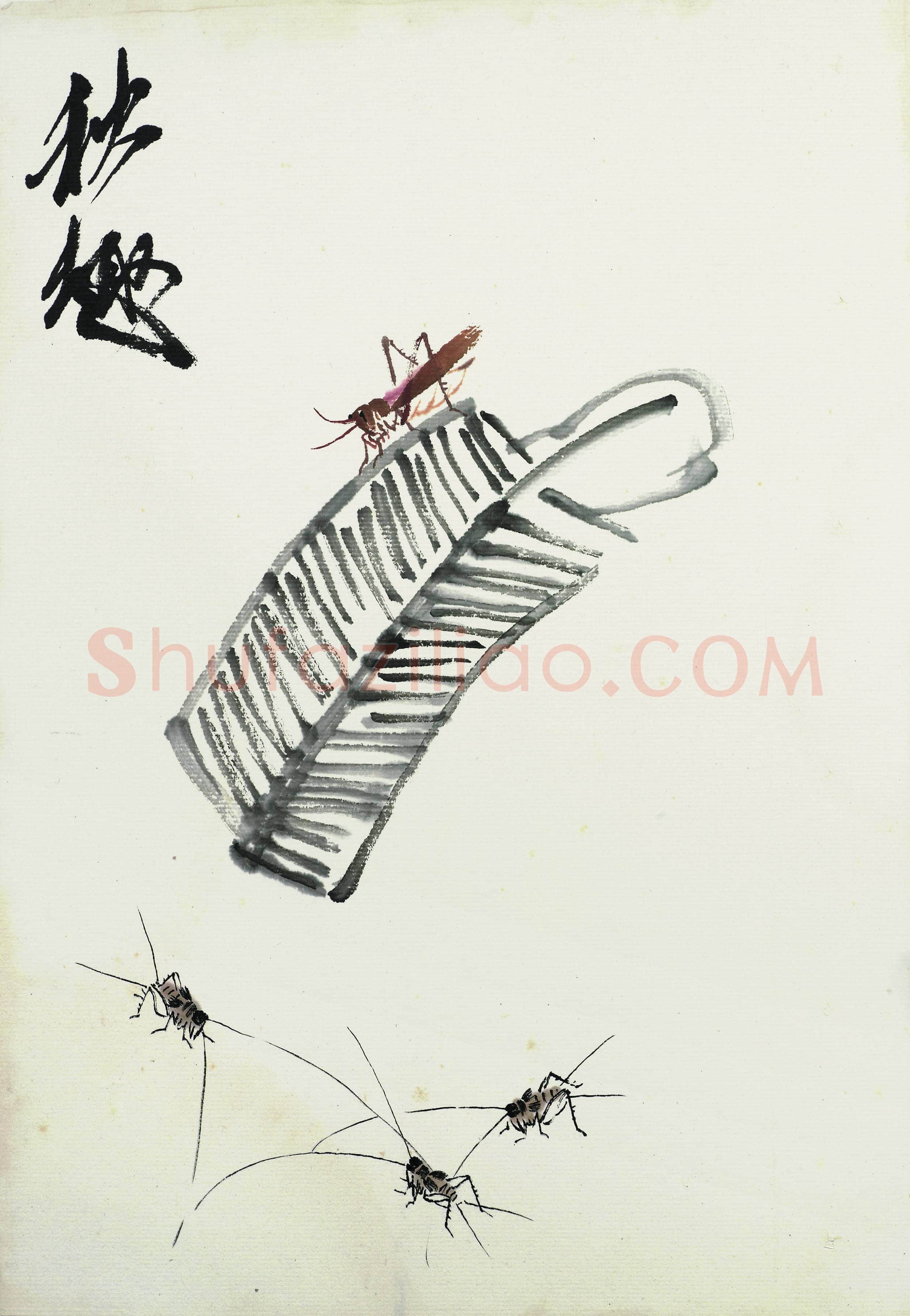 齐白石 国画作品精选-638