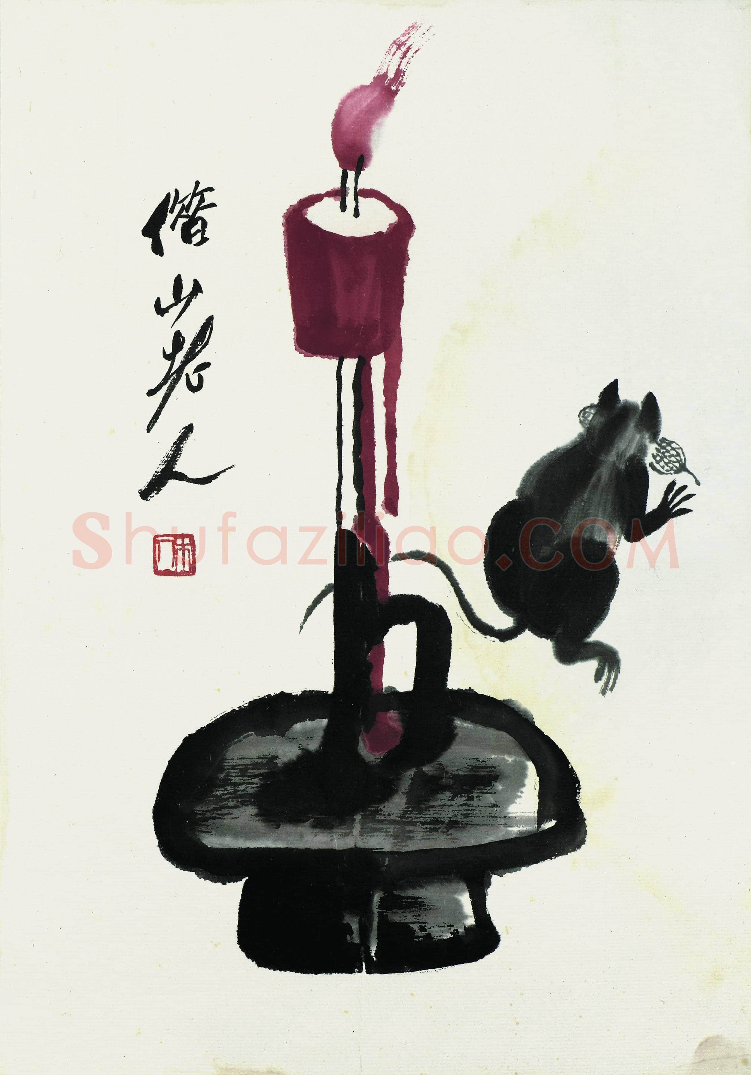 齐白石 国画作品精选-639