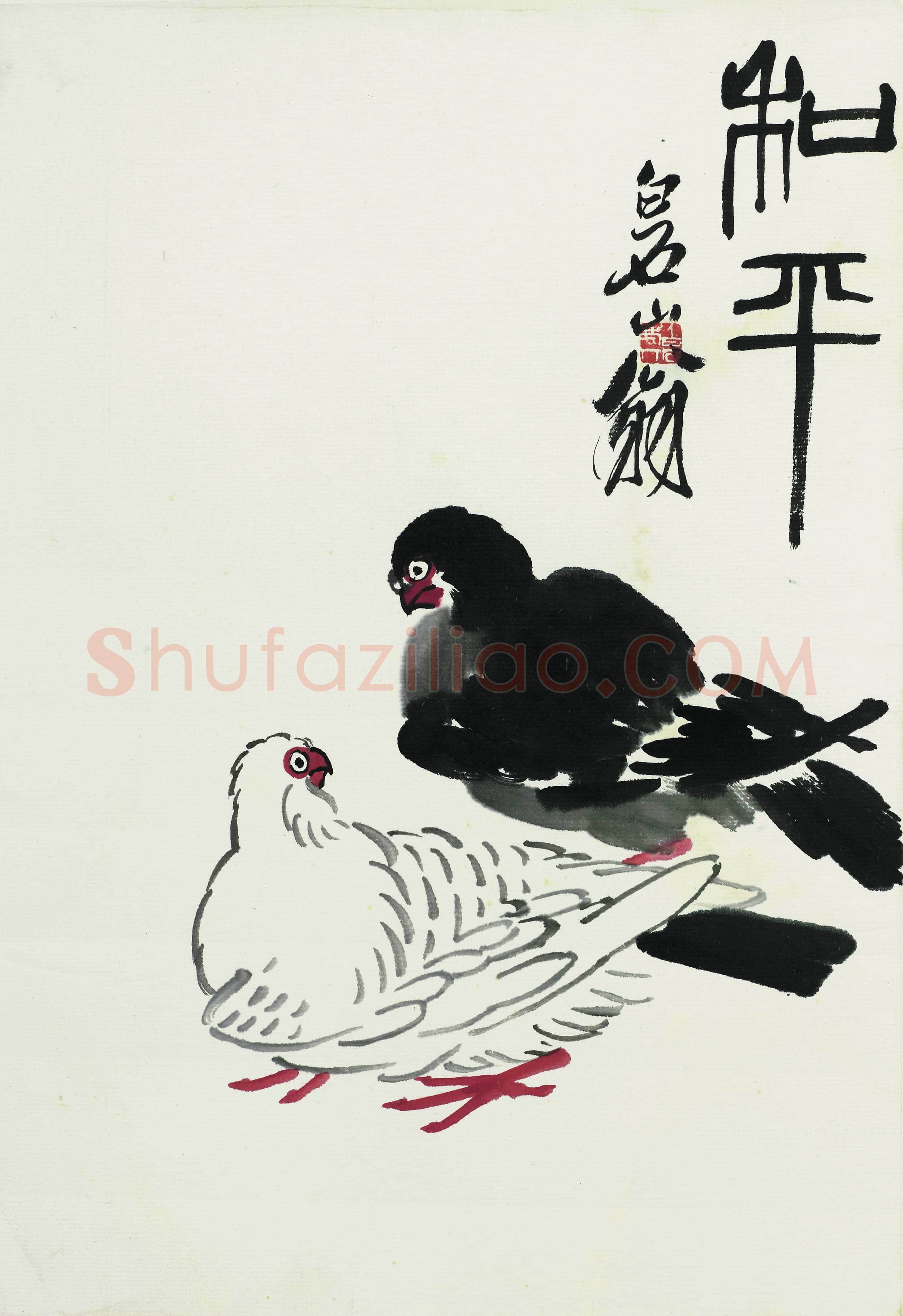 齐白石 国画作品精选-662