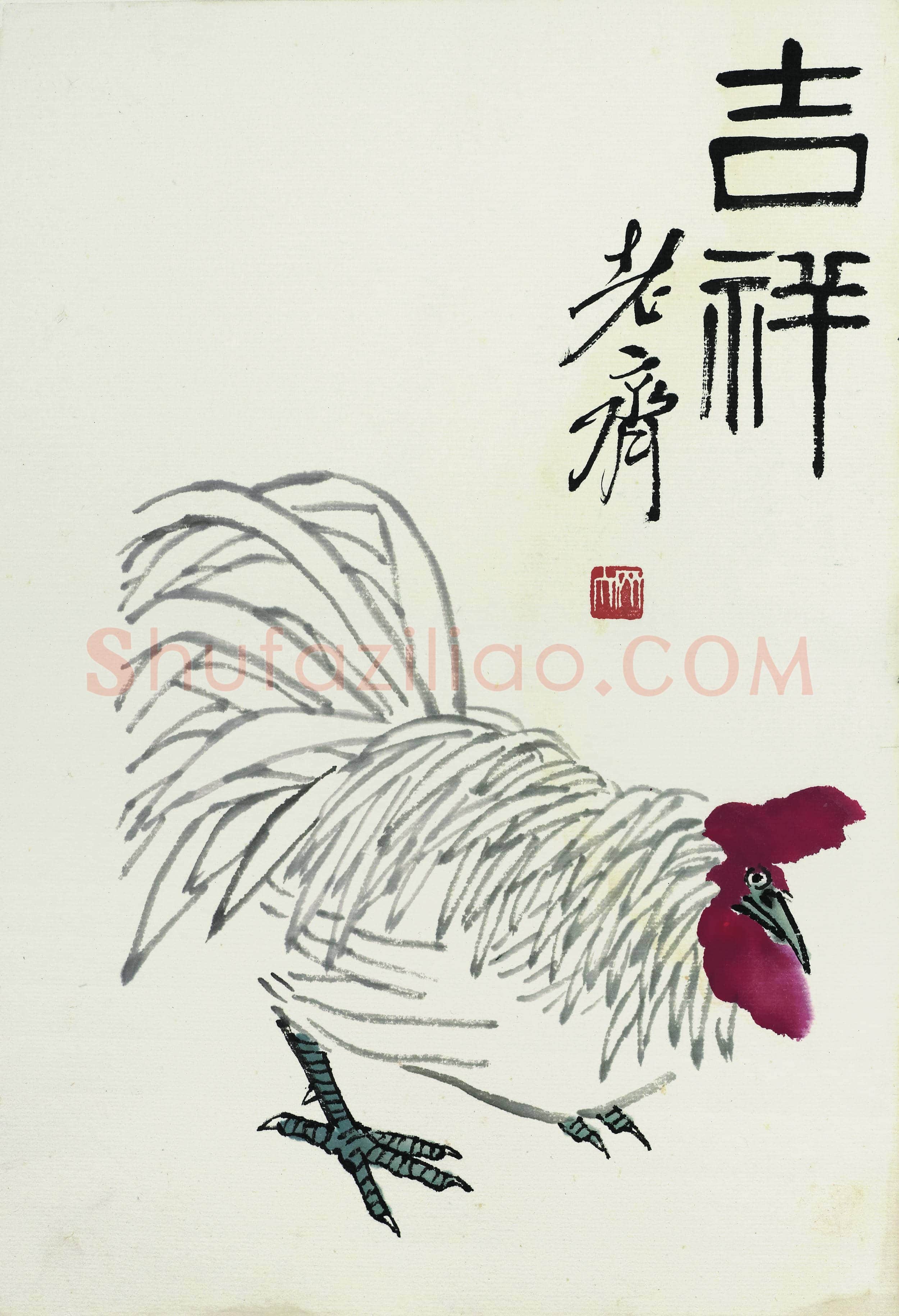 齐白石 国画作品精选-670