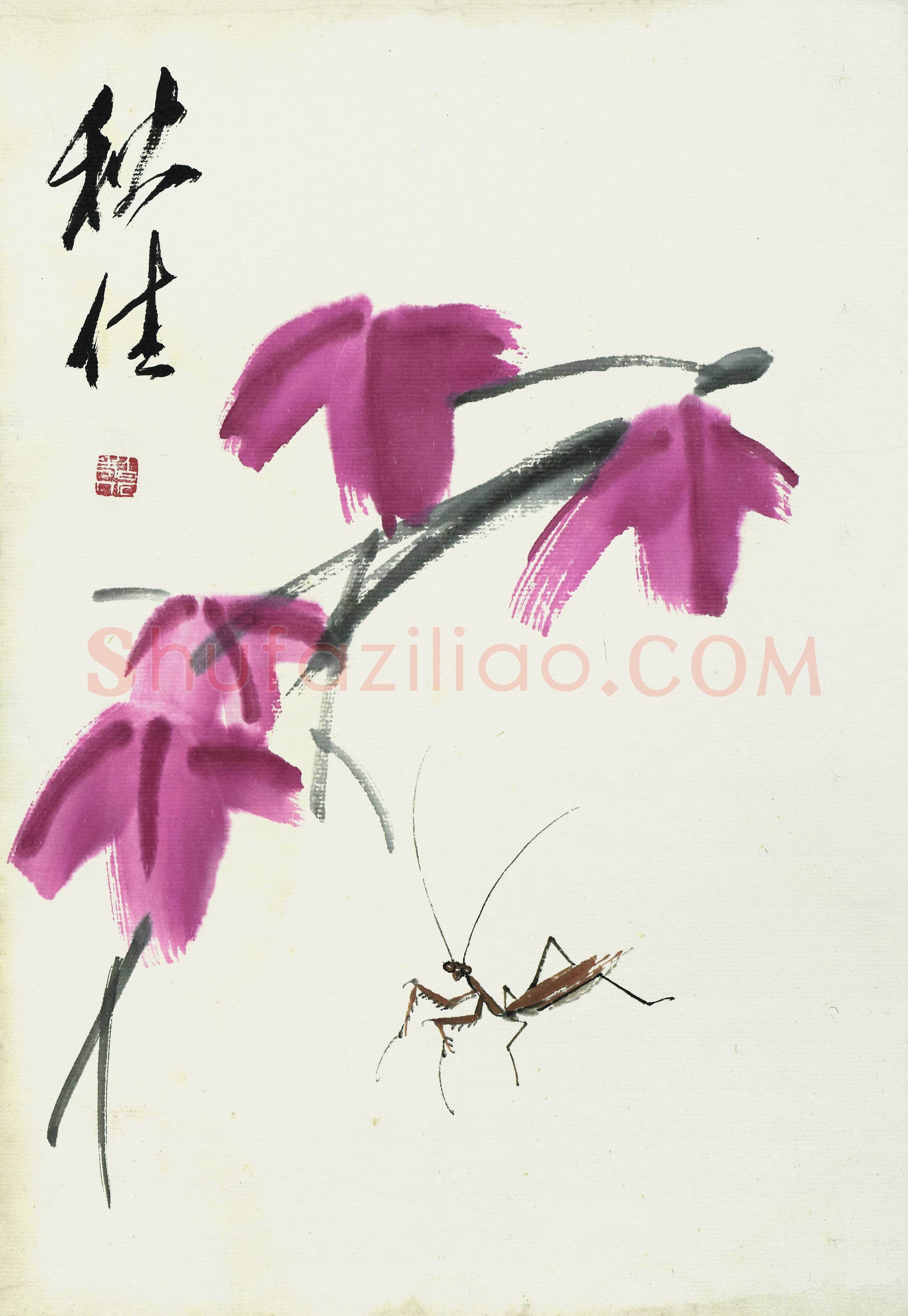 齐白石 国画作品精选-671