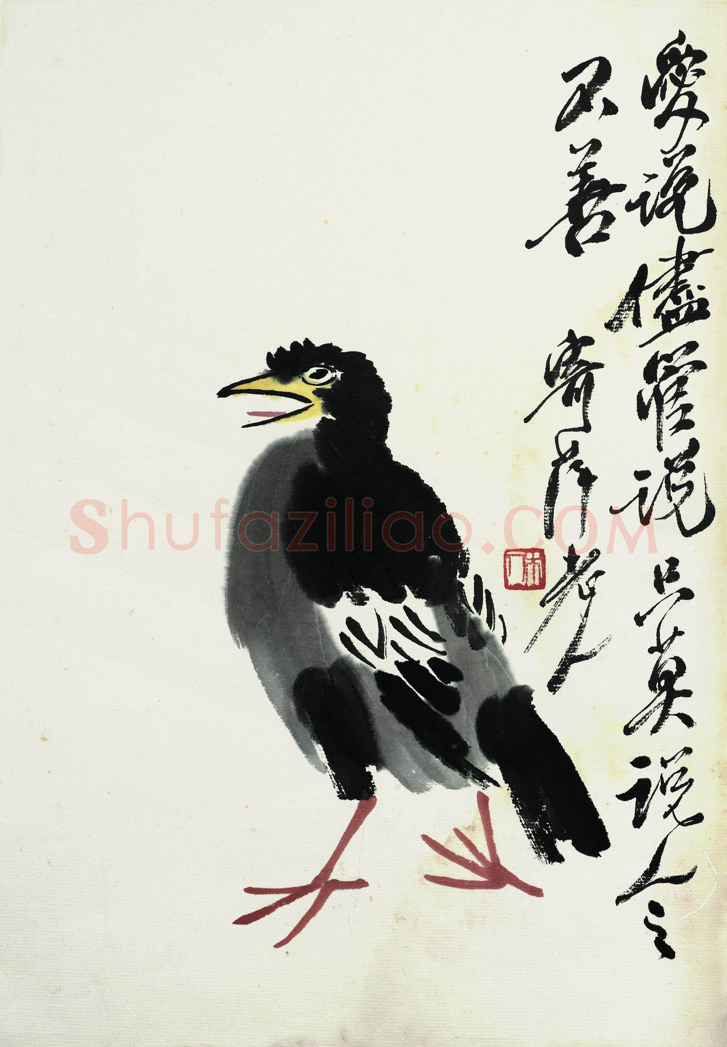 齐白石 国画作品精选-676