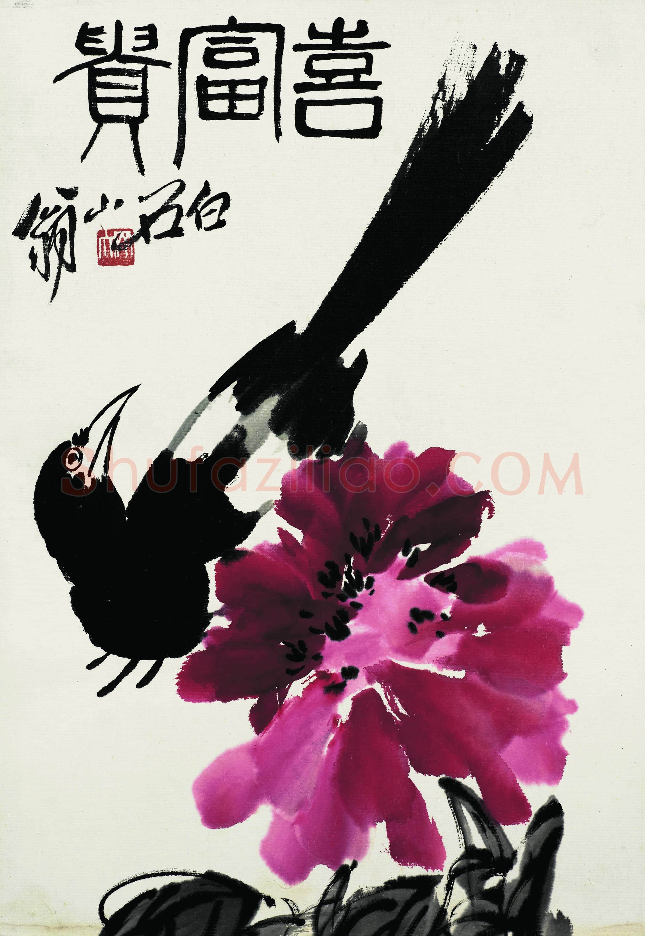 齐白石 国画作品精选-724