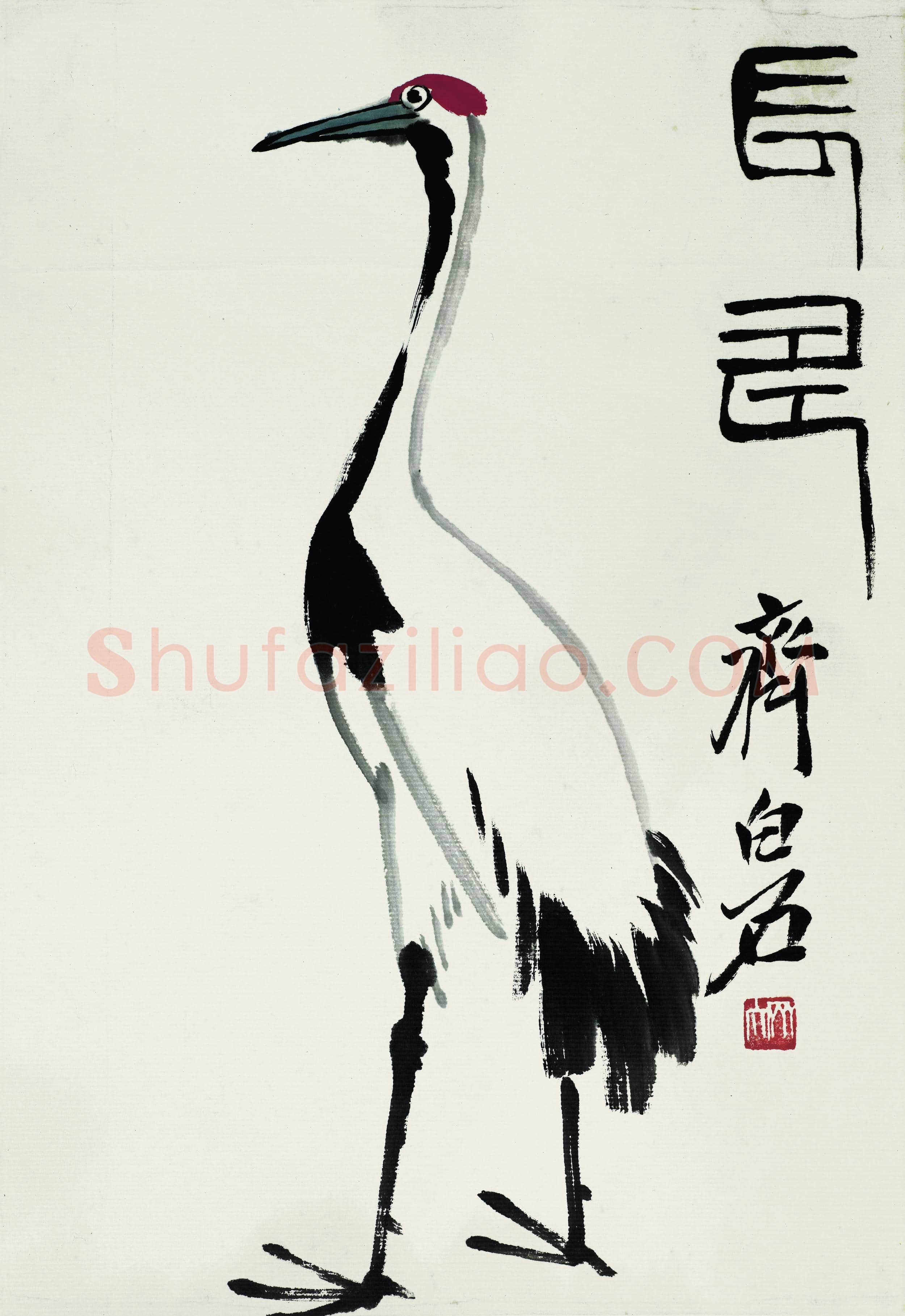 齐白石 国画作品精选-731