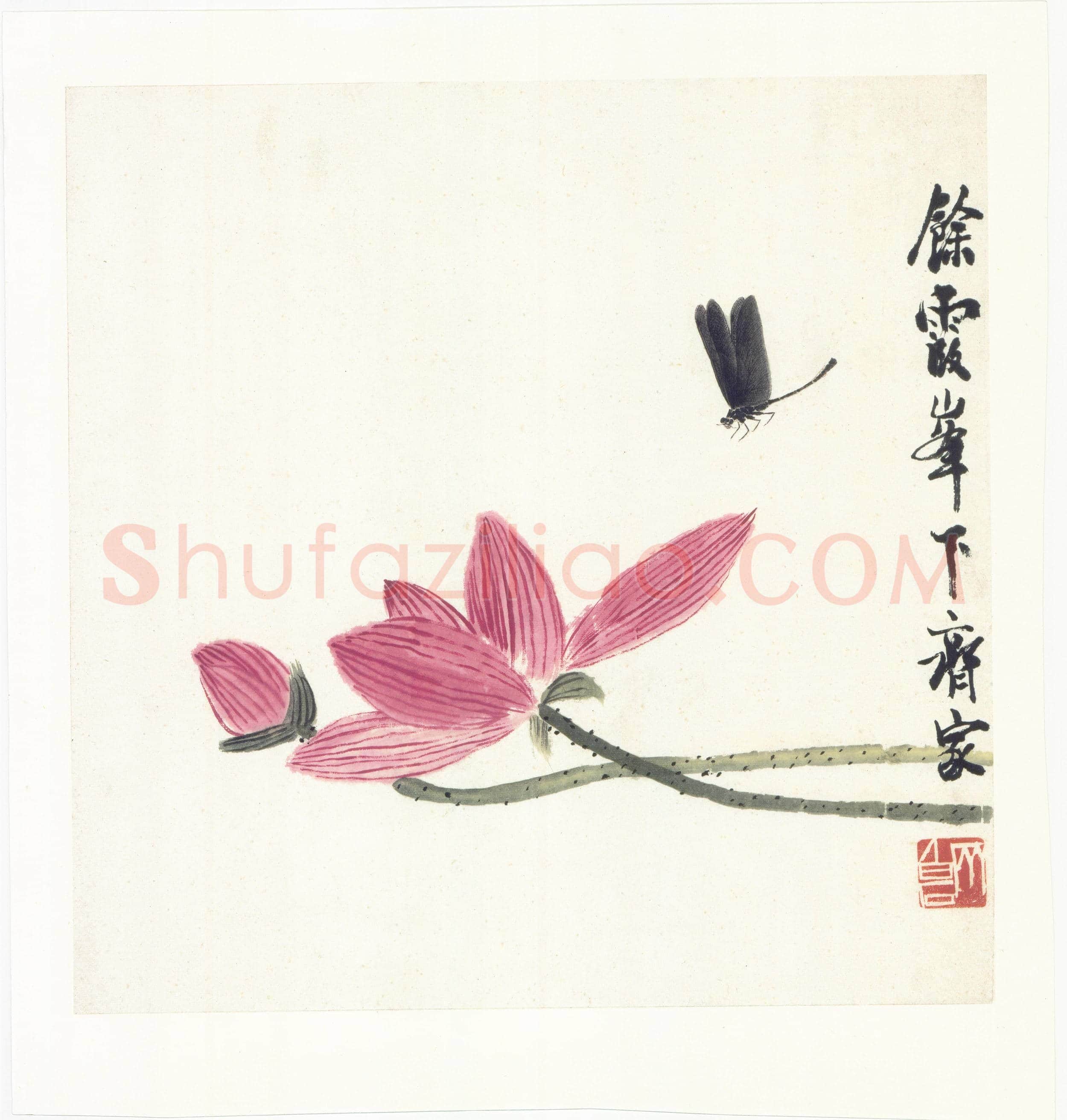 齐白石 国画作品精选-751