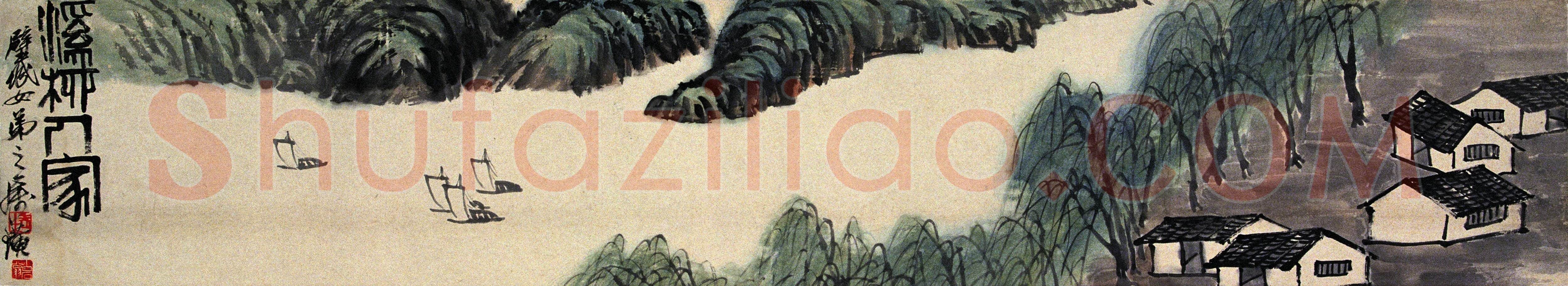 齐白石 国画作品精选-754
