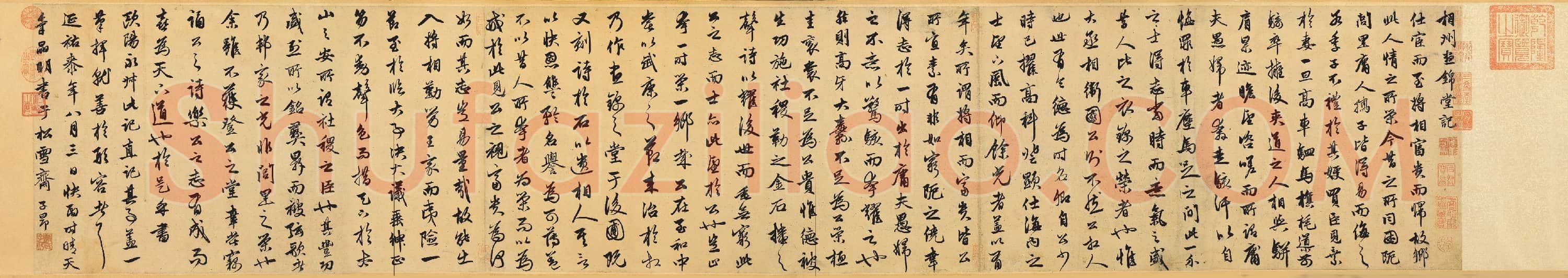 元 赵孟頫 67岁作《相州昼锦堂记》卷 32.5x173.4 台北故宫