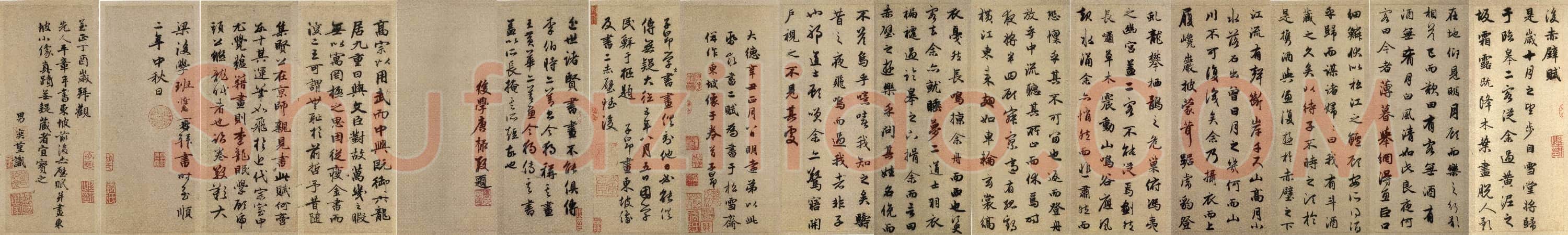 元 赵孟頫 后赤壁赋