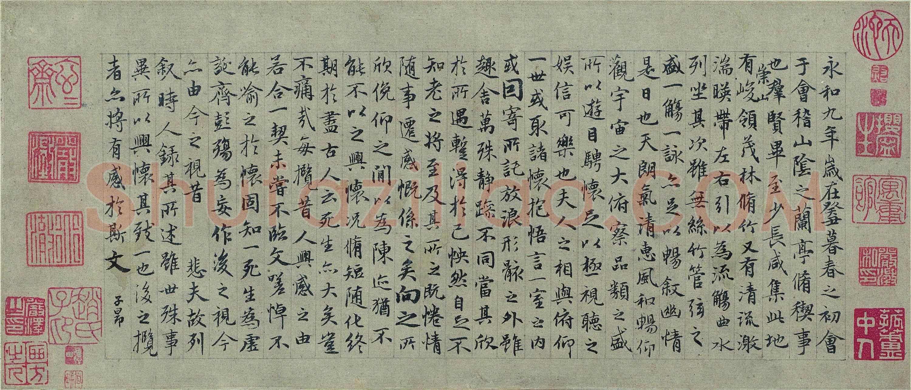 元 赵孟頫 玉枕兰亭 旅顺博物馆