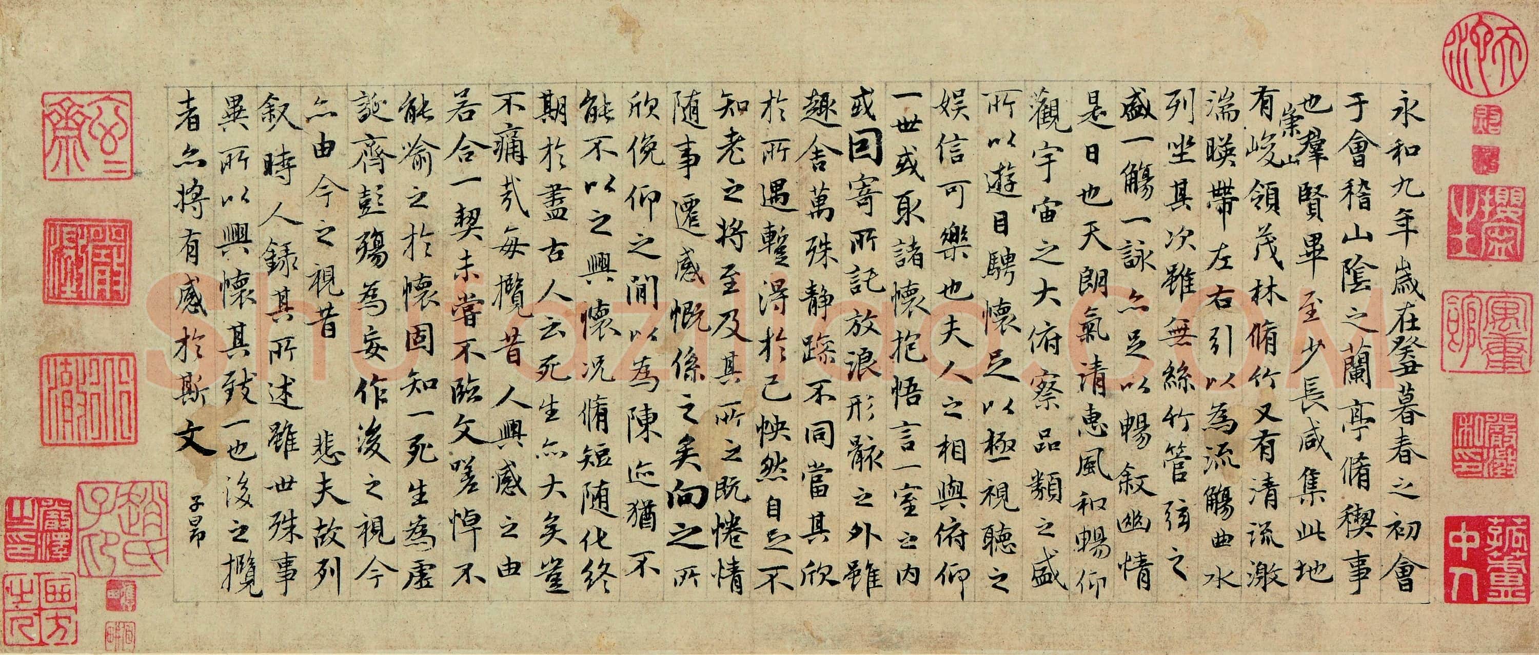 元 赵孟頫 玉枕兰亭 纸本 13.8X32