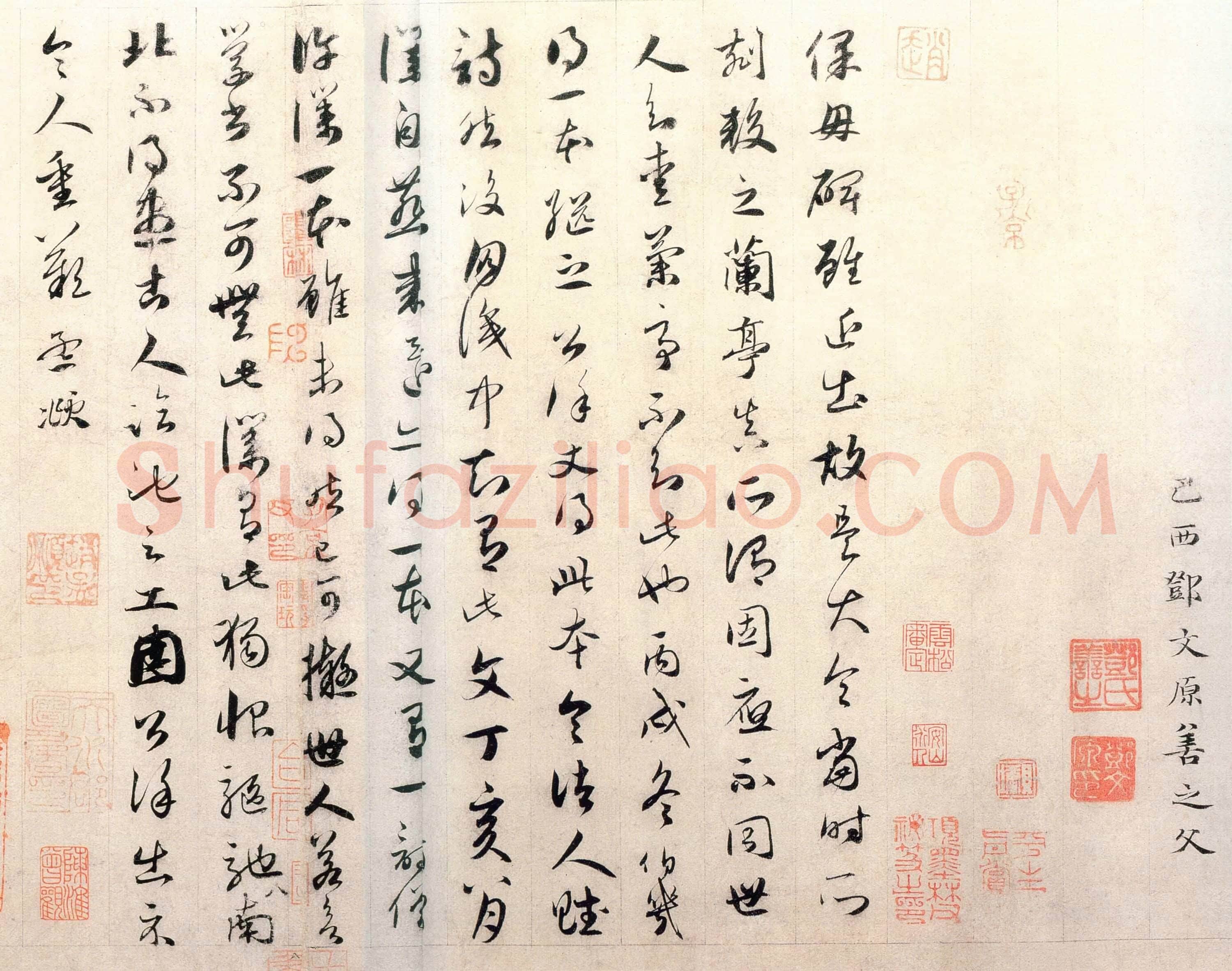 元 赵孟頫《跋保母砖卷》纸本 草书 32×31.6 北京故宫博物院藏