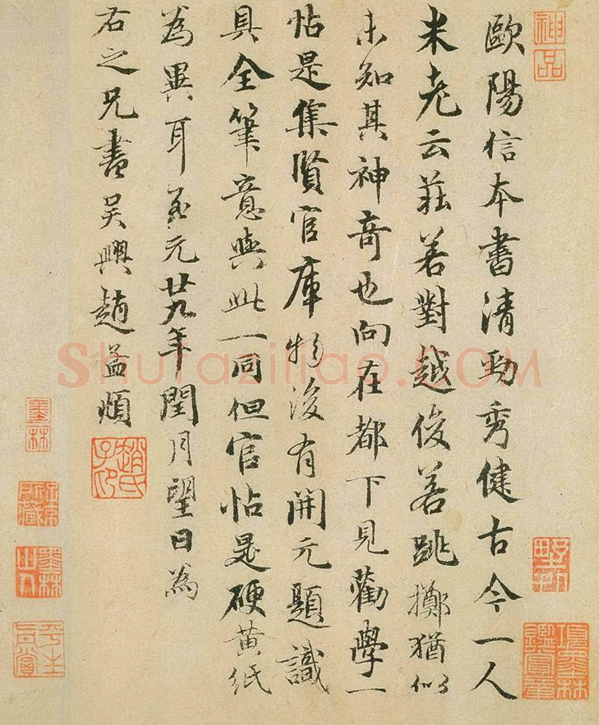 元 赵孟頫《跋欧阳询仲尼梦奠帖》辽宁省博物馆藏