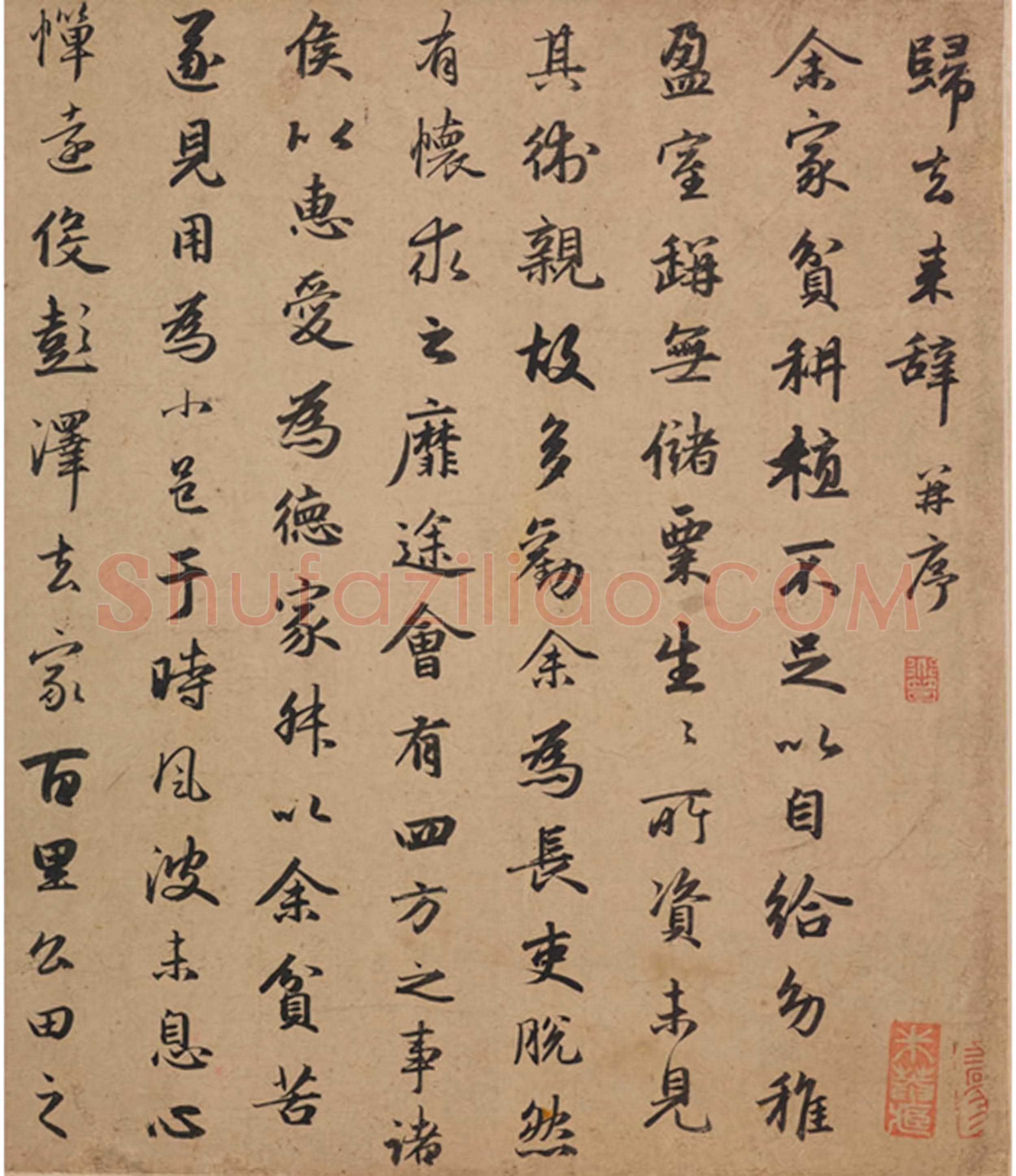元 赵孟頫《归去来辞卷》纸本 行书 25.9×139.4 上海博物馆藏