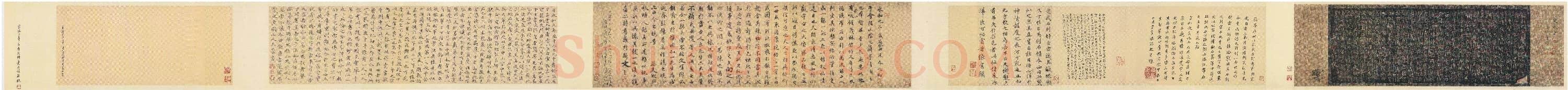 元 赵孟頫《临兰亭序》绢本行书 27.4×102 北京故宫博物院藏