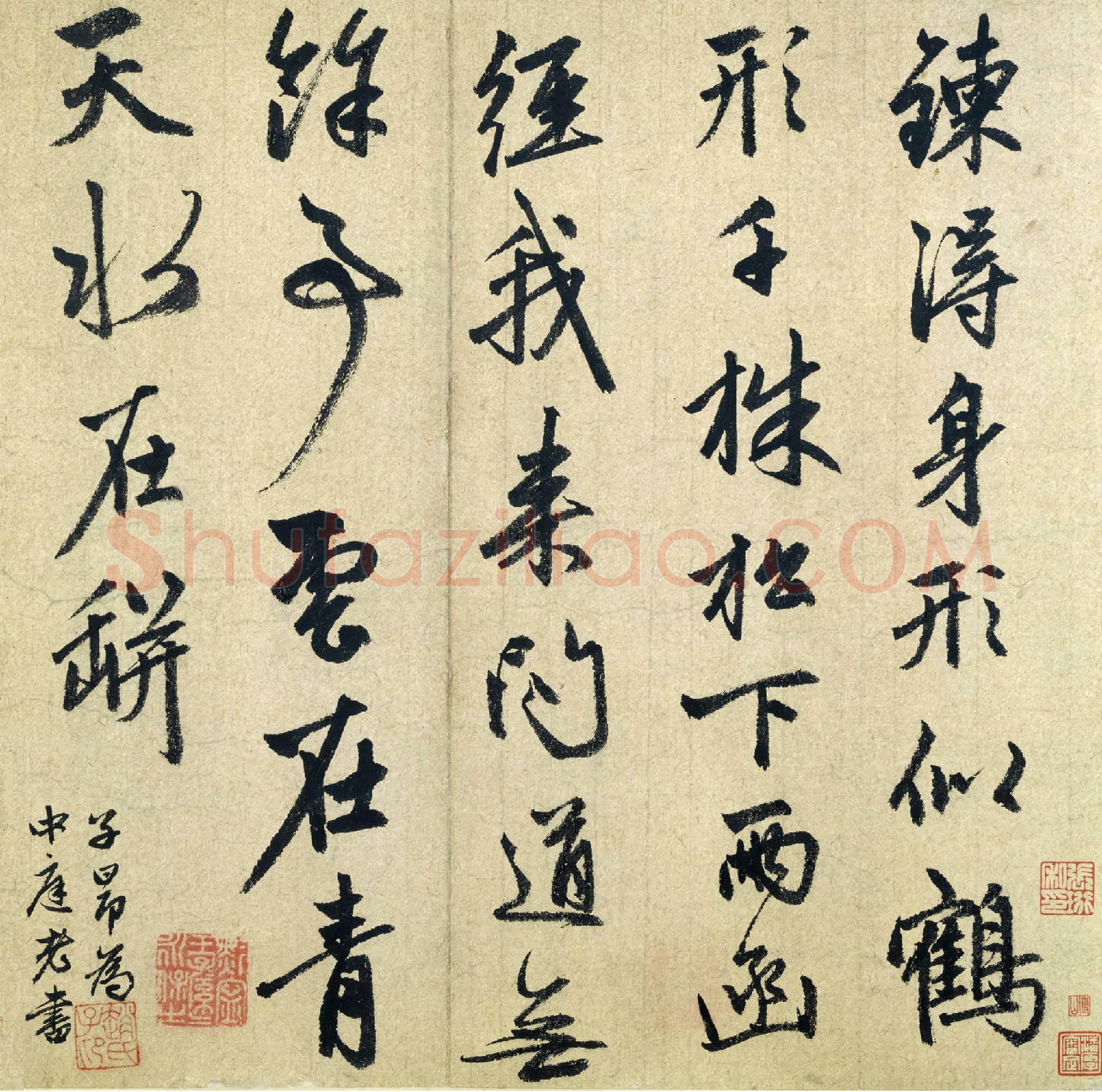 元 赵孟頫《七绝诗册》纸本 行书 34.7×35.3  北京故宫博物院藏