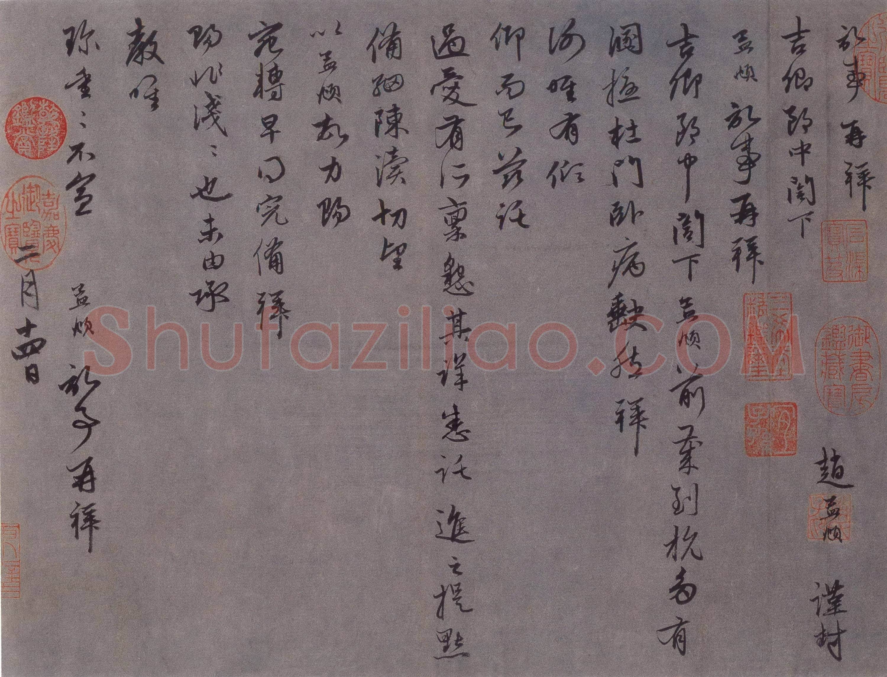 元 赵孟頫《前岁到杭帖》行书 29.9×152.7 故宫博物院藏