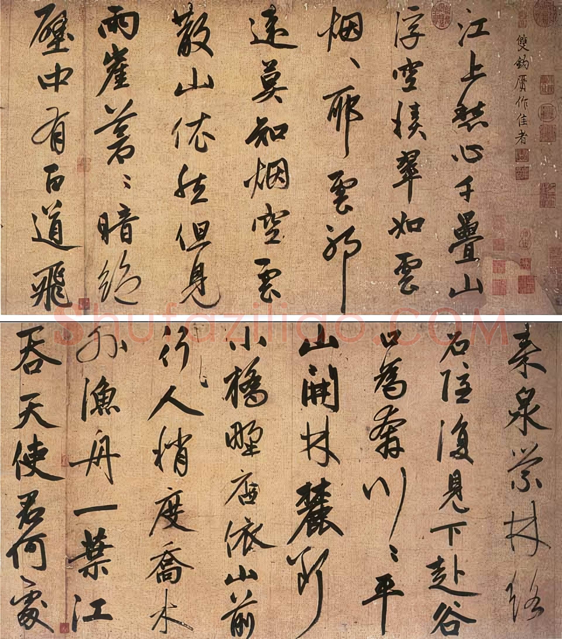 元 赵孟頫《题 北宋 王诜 烟江叠嶂图》47×413 纸本 大字行书 上海博物馆藏