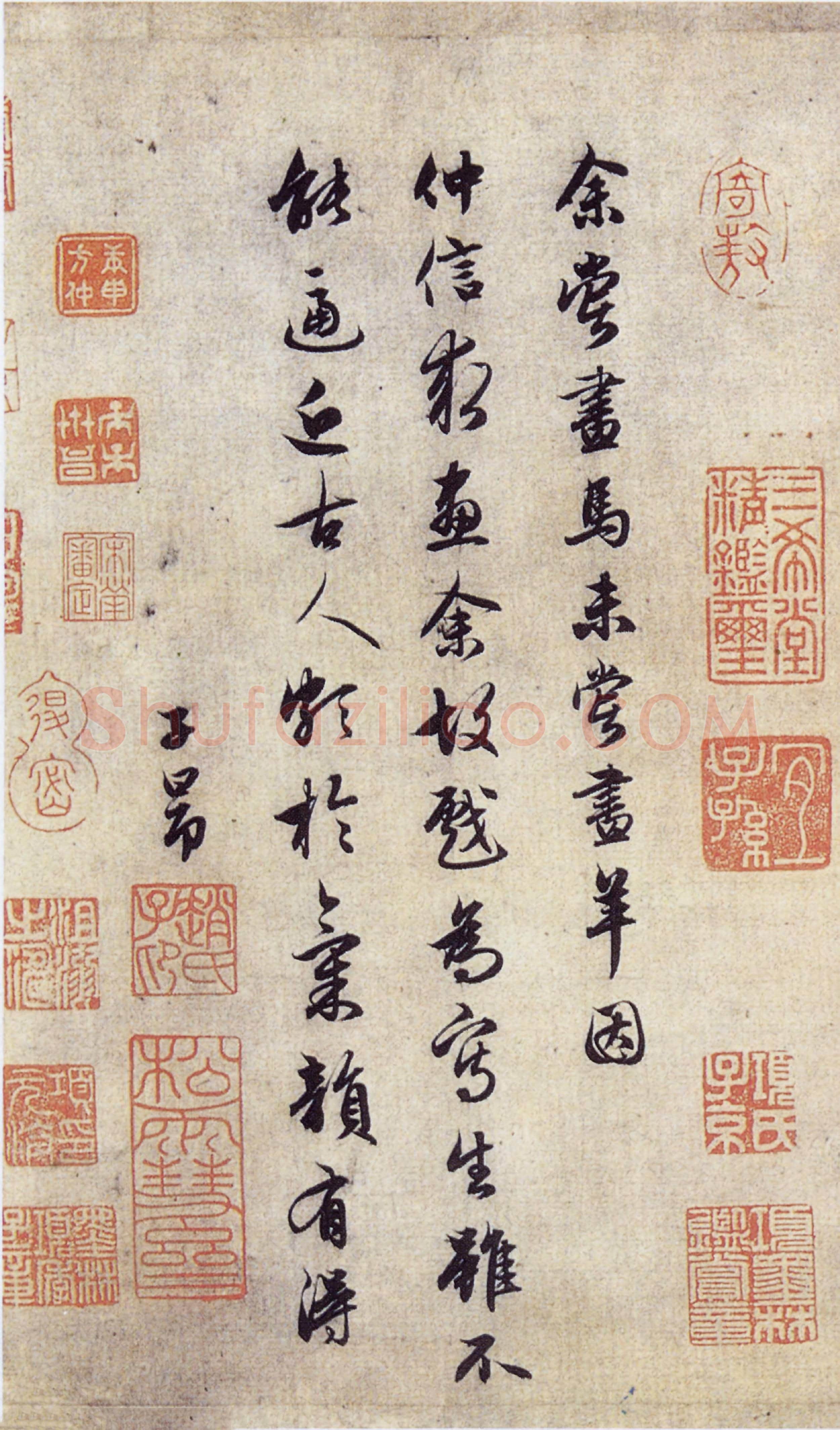 元 赵孟頫《题二羊图》美国弗利尔美术馆藏