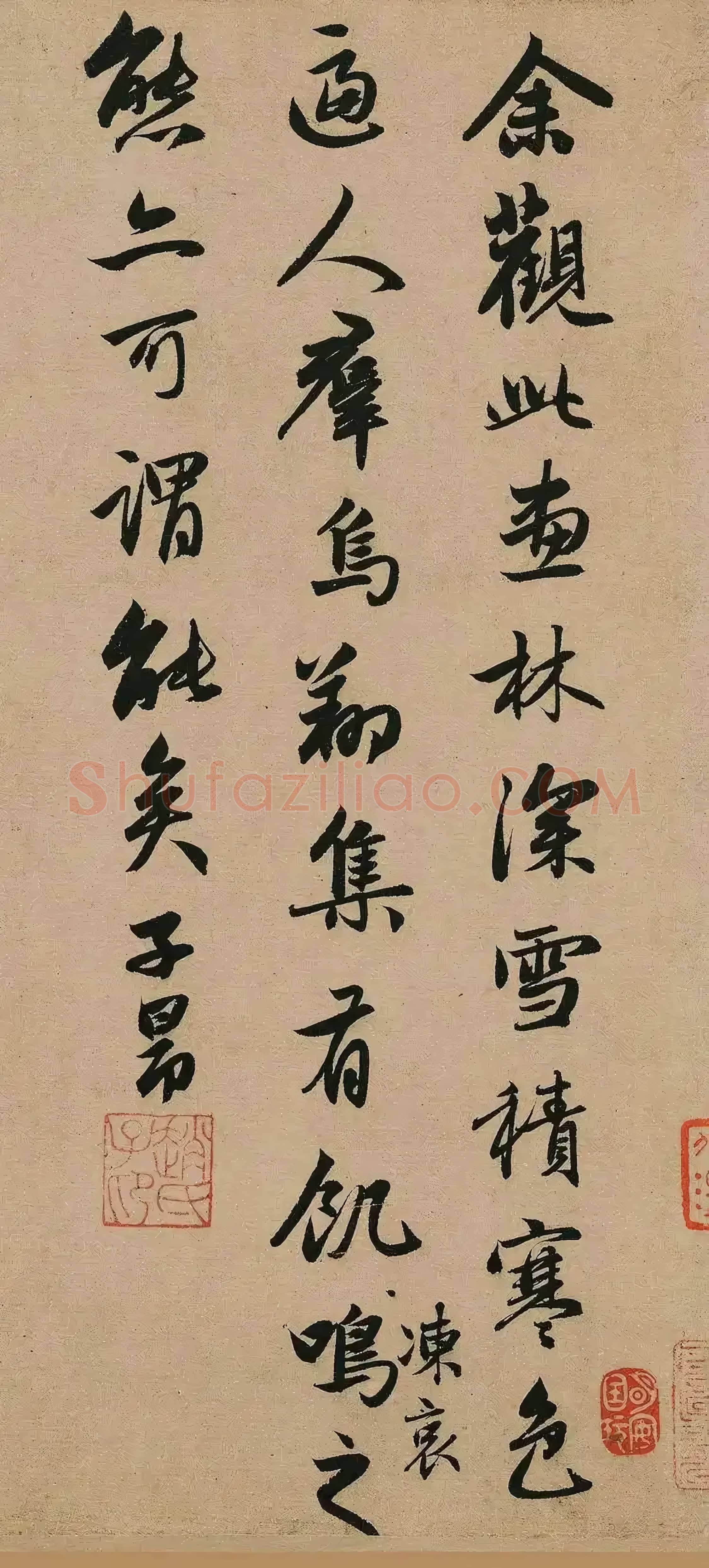 元 赵孟頫《题李成寒鸦图卷》行书 辽宁省博物馆藏