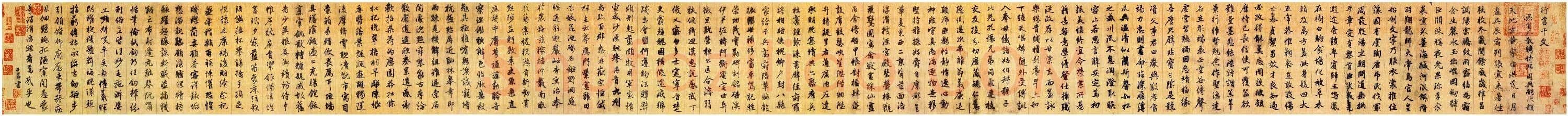 元 赵孟頫《行书千字文》绢本 於故宫博物院藏