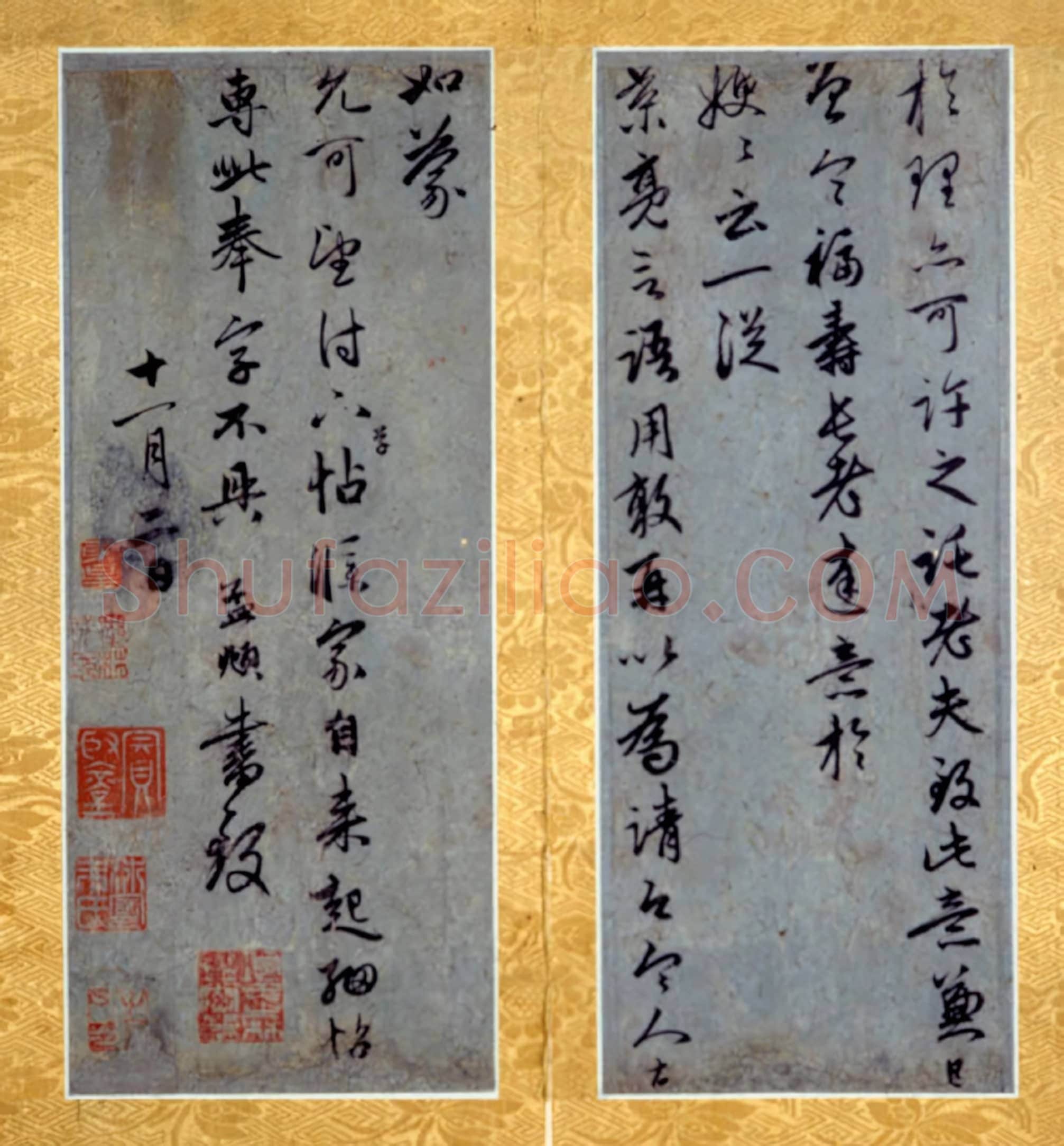 元 赵孟頫《致景亮书册》中国国家博物馆藏