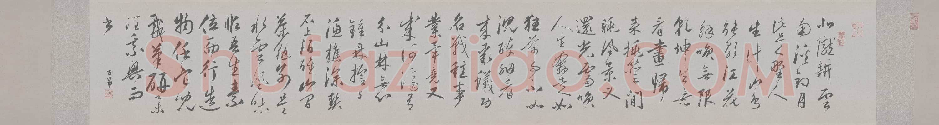 元 赵孟頫 北陇耕云书卷 29x222