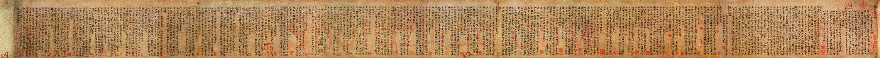 元 赵孟頫 高上大洞玉经 楷书 30x464