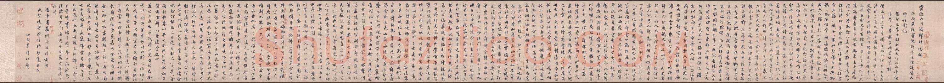 元 赵孟頫 灵隐大川济禅师塔铭 纸本 34.4x408.9 北京
