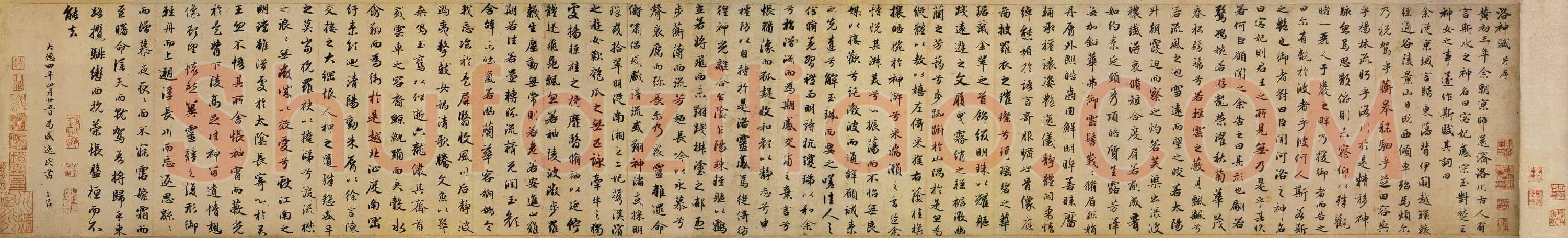 元 赵孟頫 洛神赋 版本一 纸本 29.5x1·9