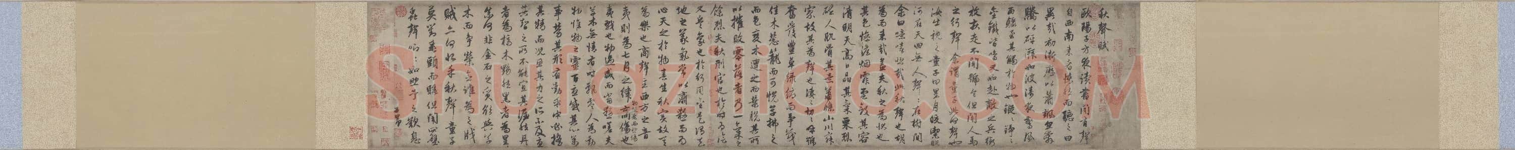 元 赵孟頫 欧阳修秋声赋 行书 纸本 34.8x182.2 二玄社