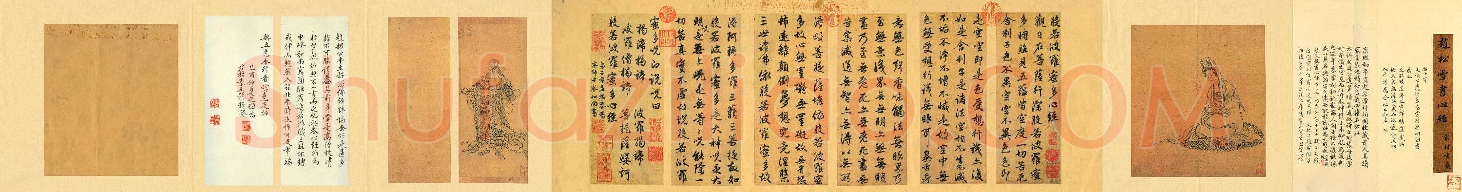 元 赵孟頫 心经墨迹 行书册 26x151 辽宁博物馆