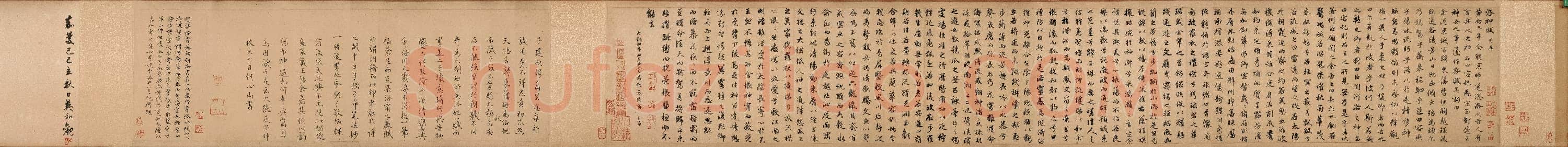元 赵孟頫 行书 洛神赋卷 纸本 29x220.9cm