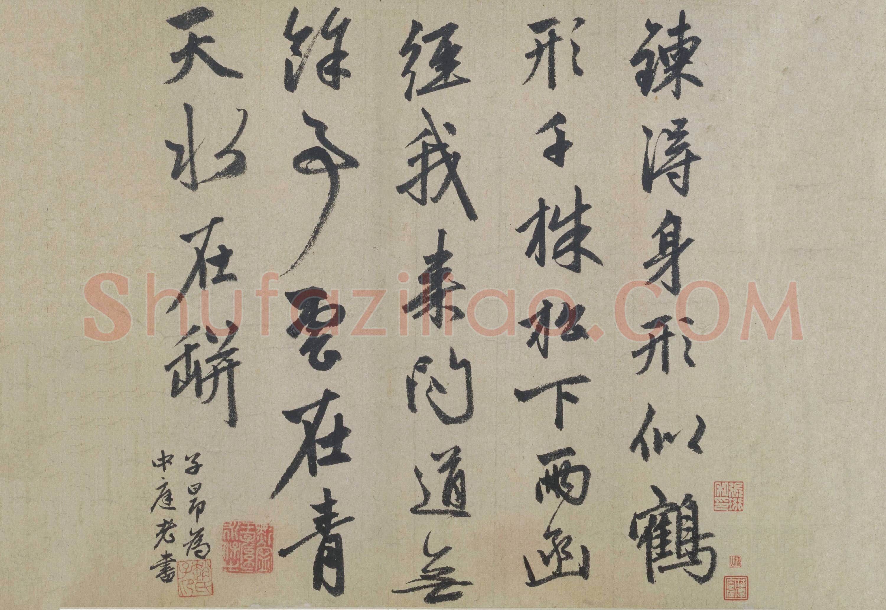 元 赵孟頫 行书 七绝诗 纸本32x45