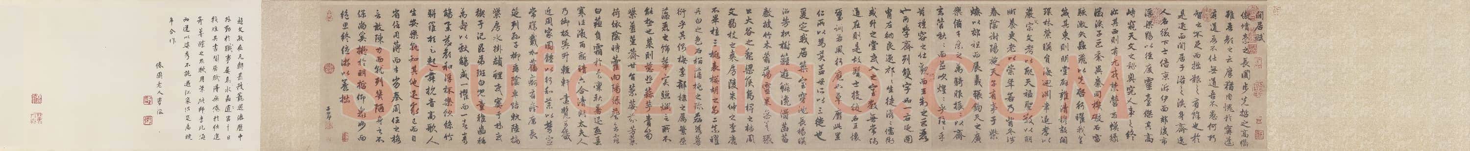元 赵孟頫 行书 闲居赋 38x248.3 台北故宫