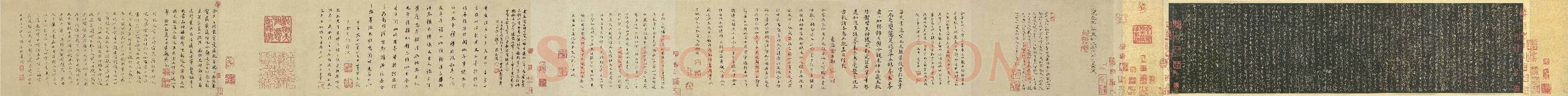 东晋 王羲之 黄庭经 小楷 25.4zx411