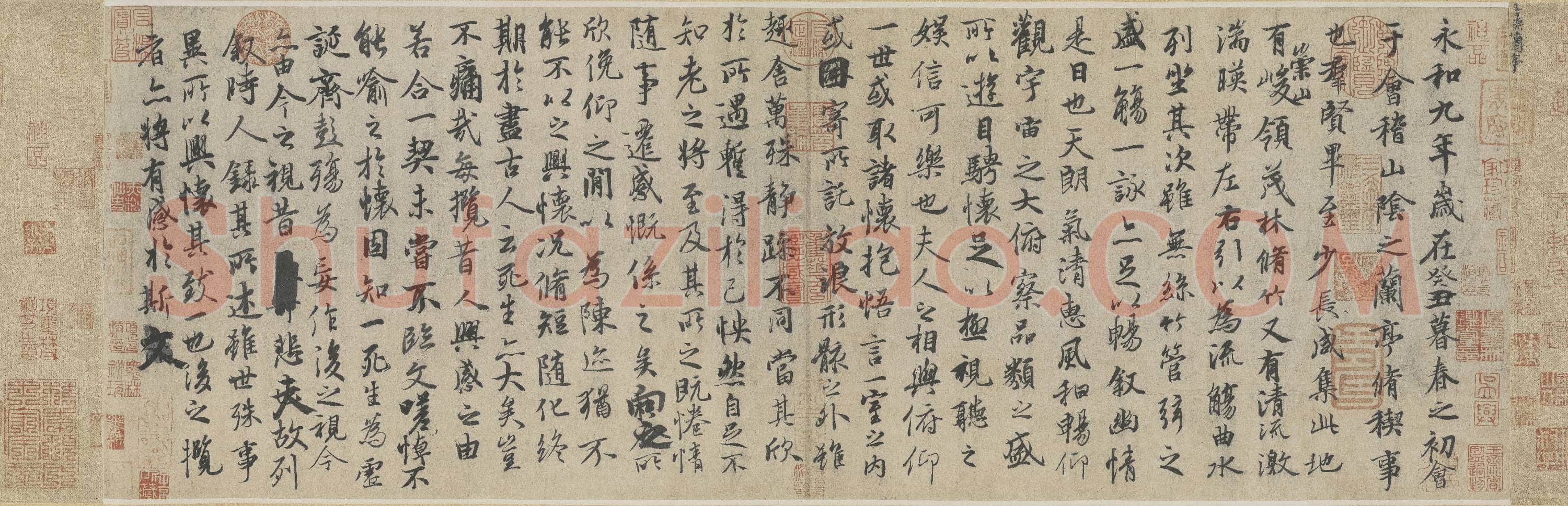 东晋 王羲之 兰亭序 绢本