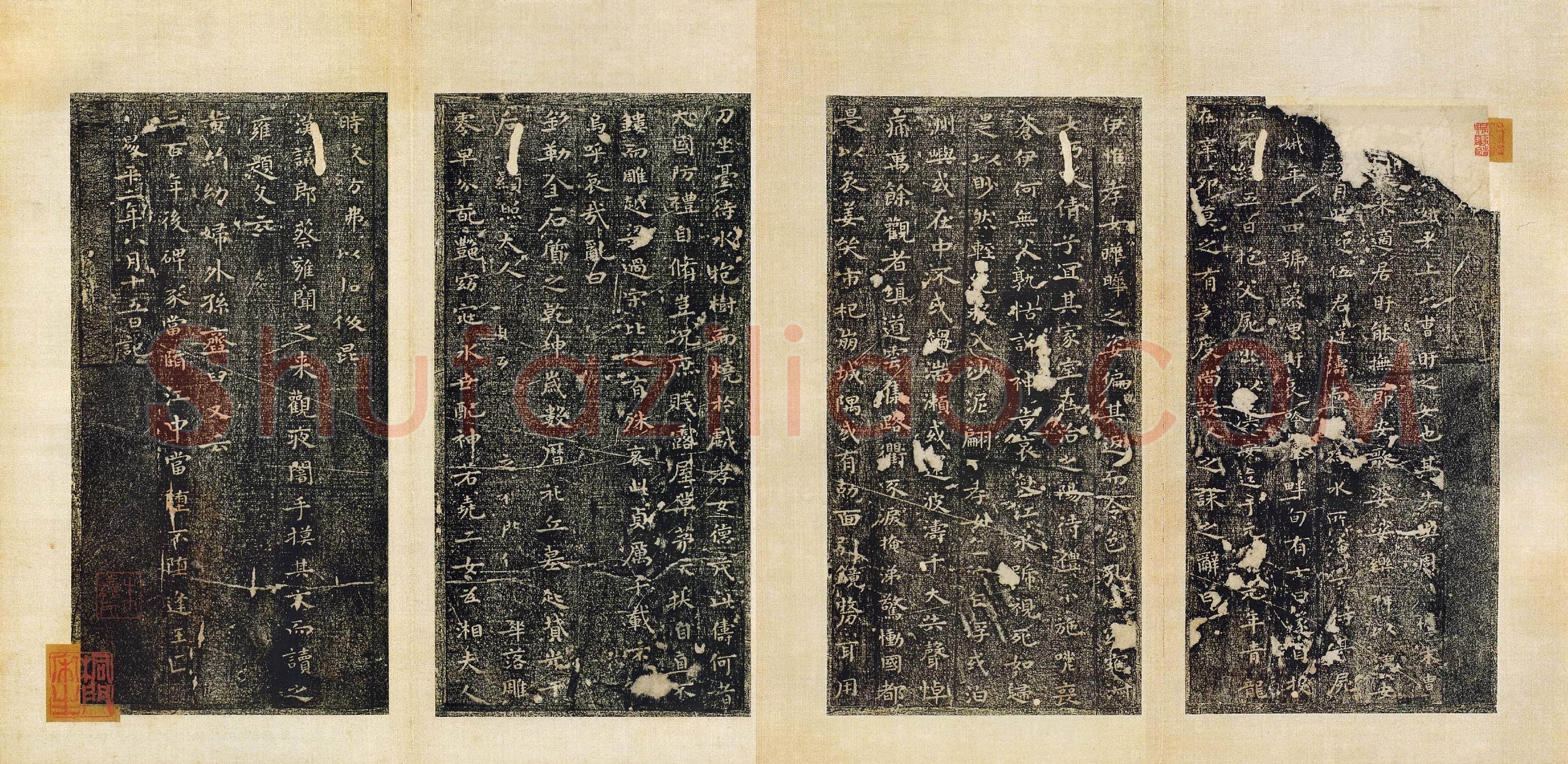 东晋 王羲之 小楷《孝女曹娥碑》旧拓 32x66