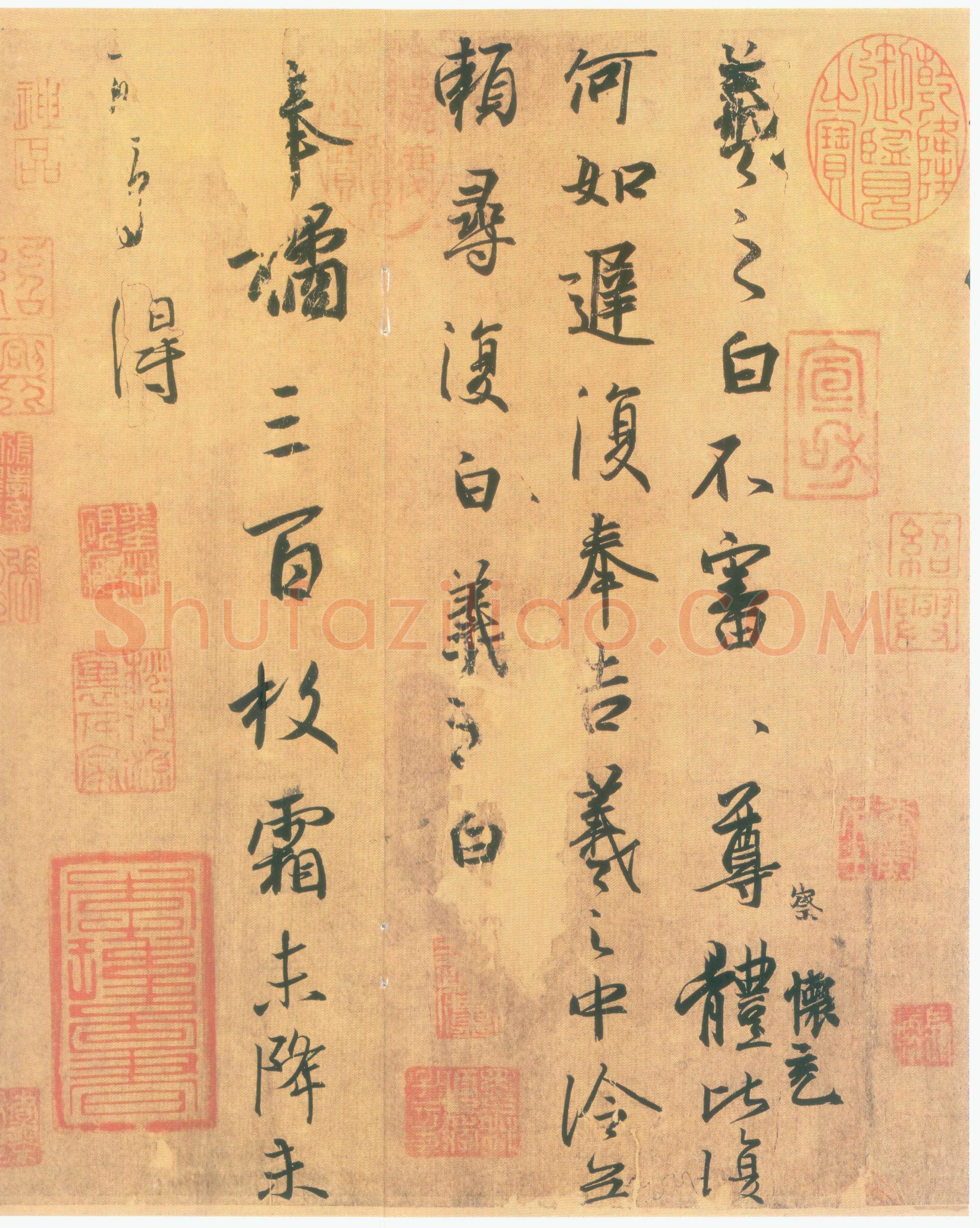 东晋 王羲之《何如帖》摹本 台北故宫博物院藏