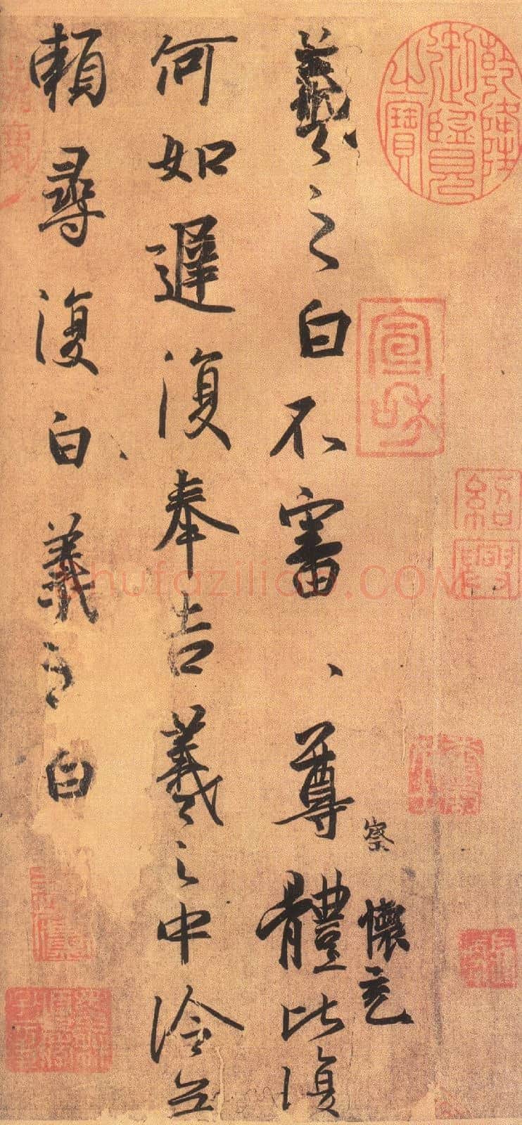 东晋 王羲之 何如帖