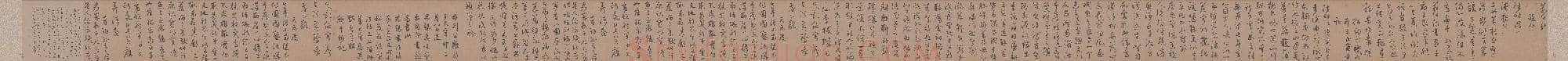元代 鲜于枢 行草书 王安石杂诗卷(全卷)