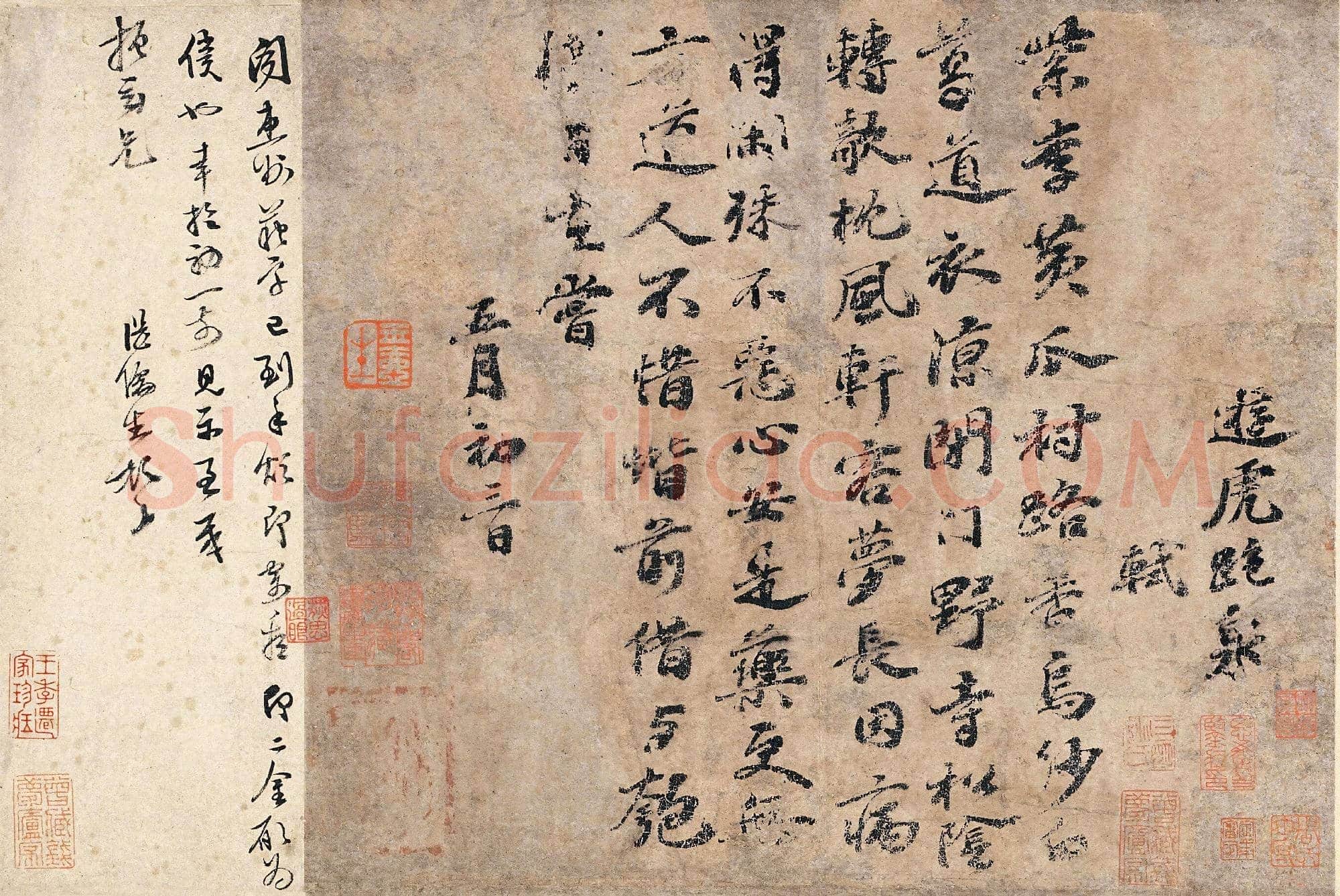 北宋 苏轼《游虎跑泉诗帖》纸本 行书 王己千旧藏