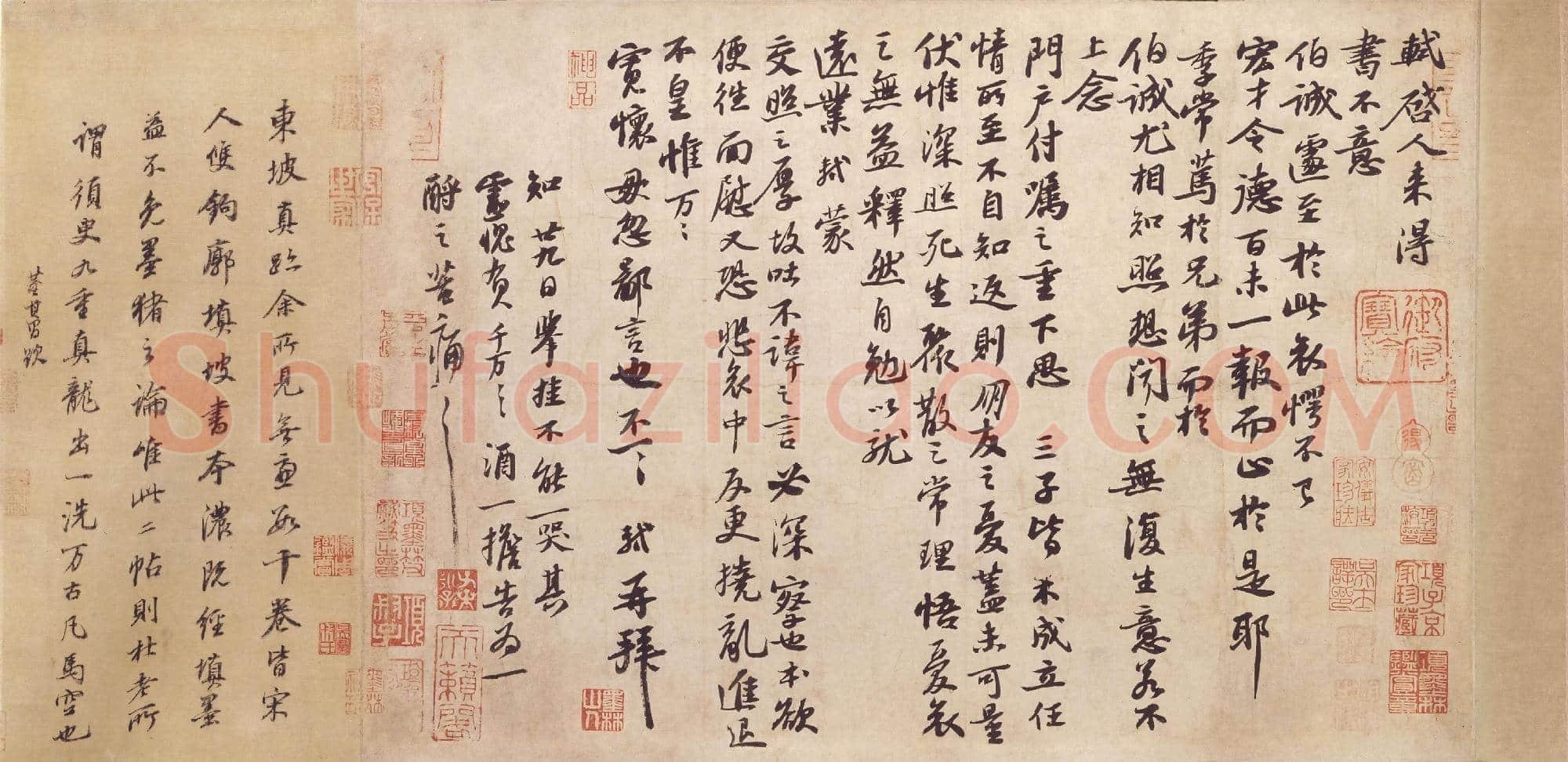 北宋 苏轼《人来得书帖》纸本 北京故宫博物院藏
