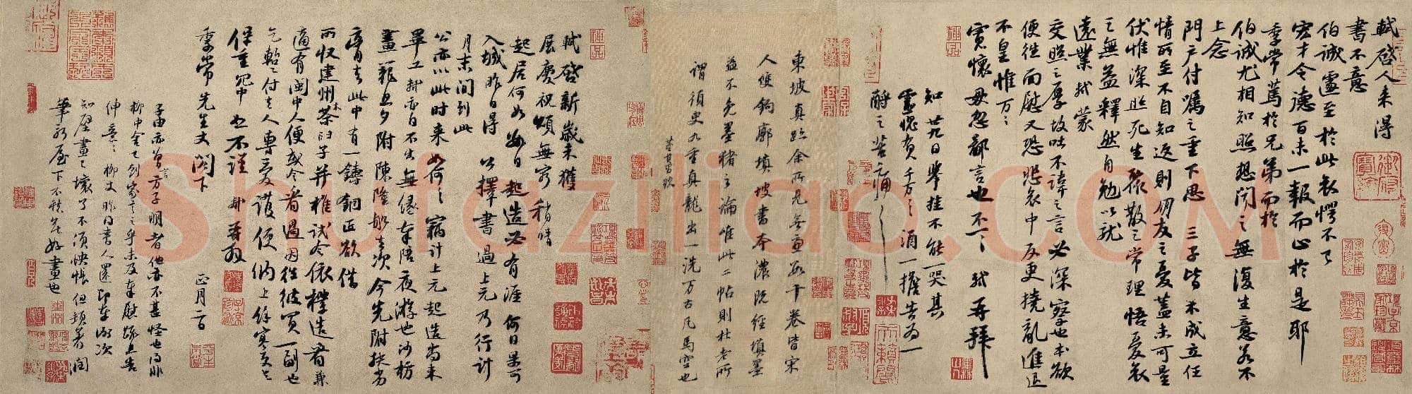 北宋 苏轼 行书 新岁展庆 人来得书帖