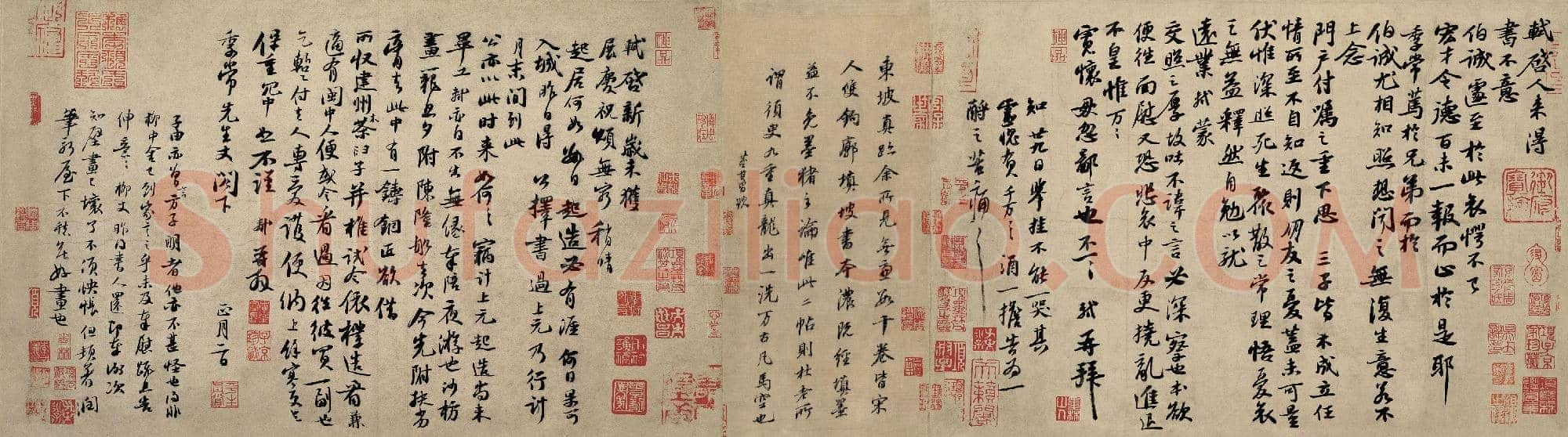 北宋 苏轼 行书 新岁展庆 人来得书帖 小版