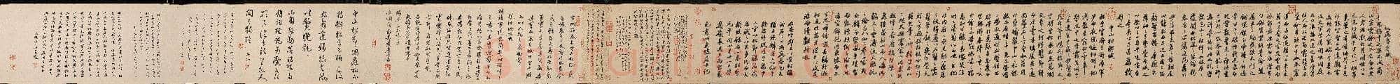 北宋 苏轼 行书 洞庭中山二赋(全卷)白麻纸 吉林博物馆